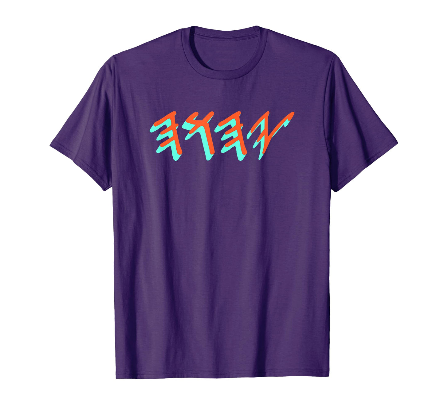YHWH Yahuah Paleo Hebrew T-Shirt
