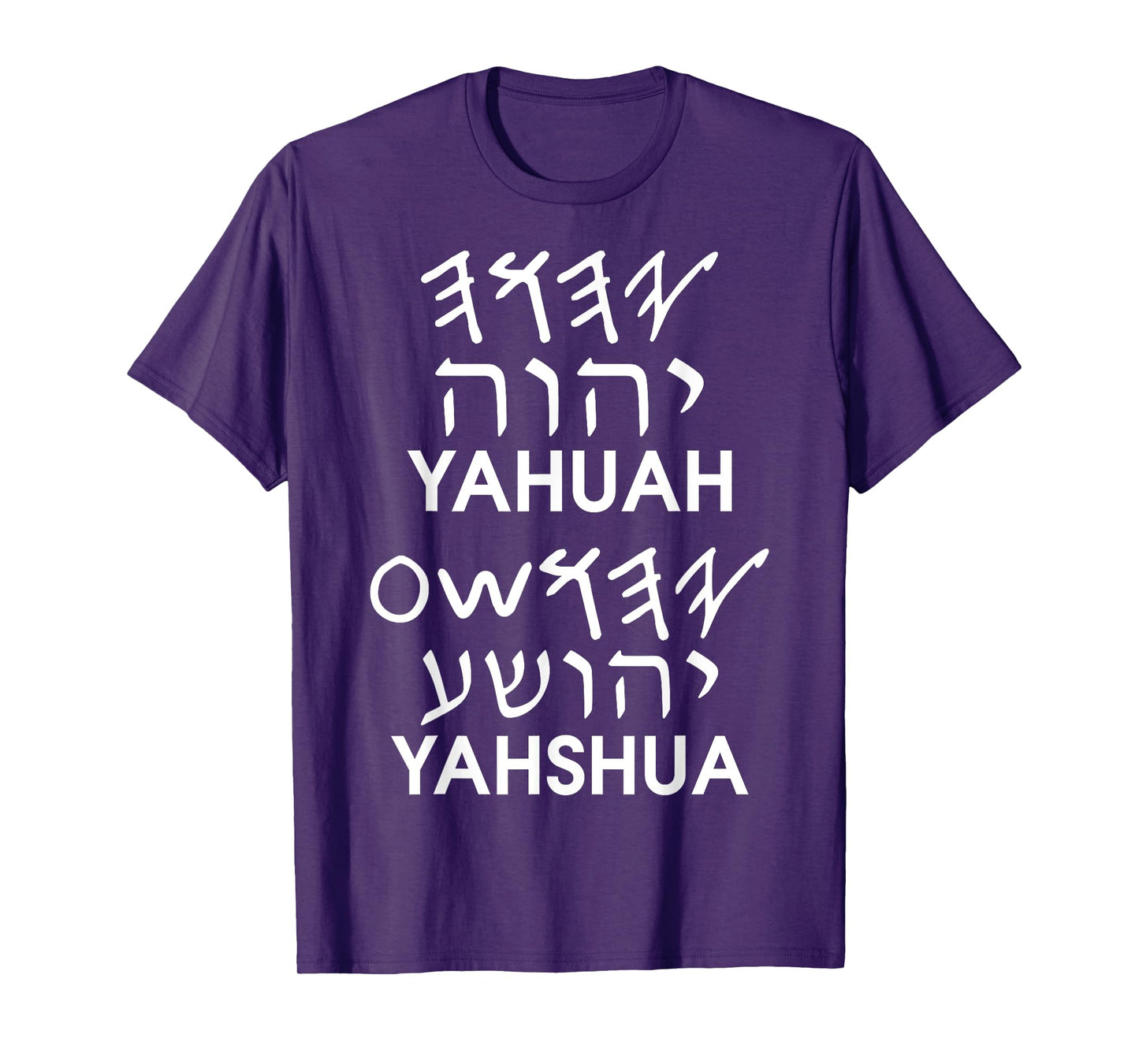 Name Yahuah Yahshua Paleo Hebrew T-Shirt