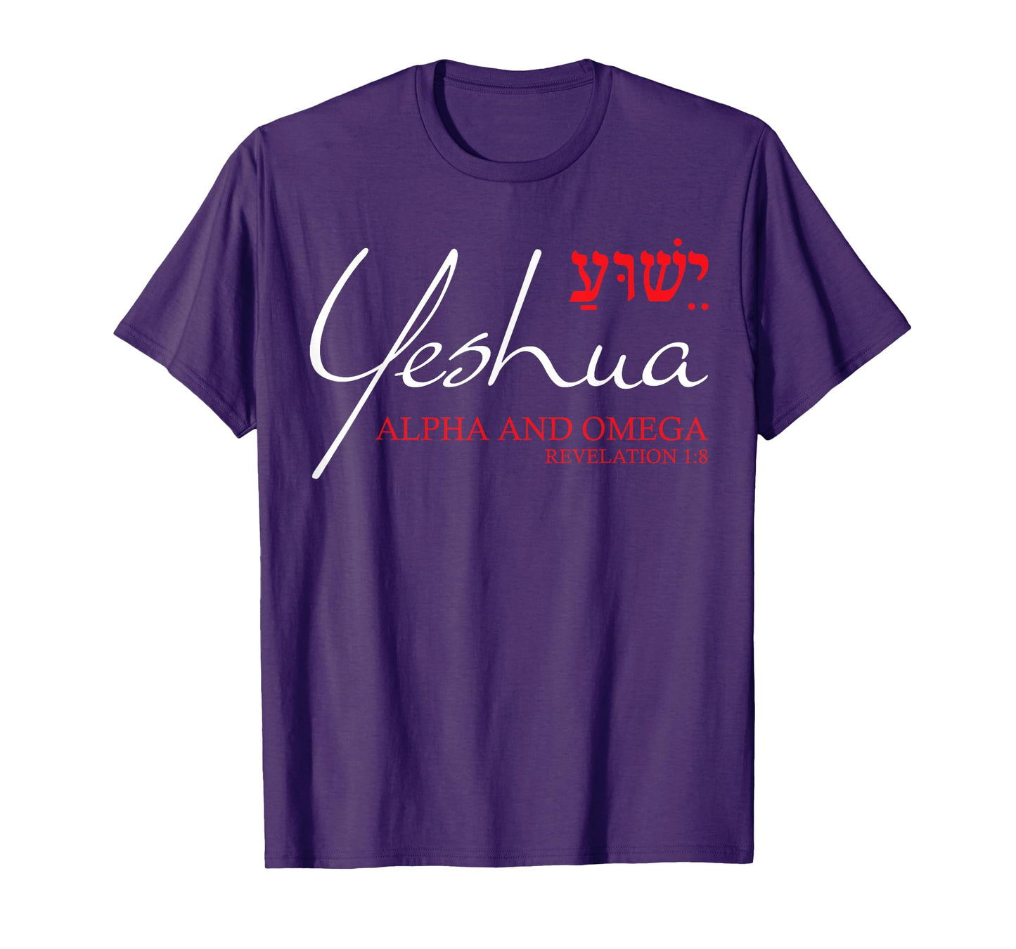 Yeshua Hebrew Shirt Alpha and Omega Christian Bible Verse T-Shirt
