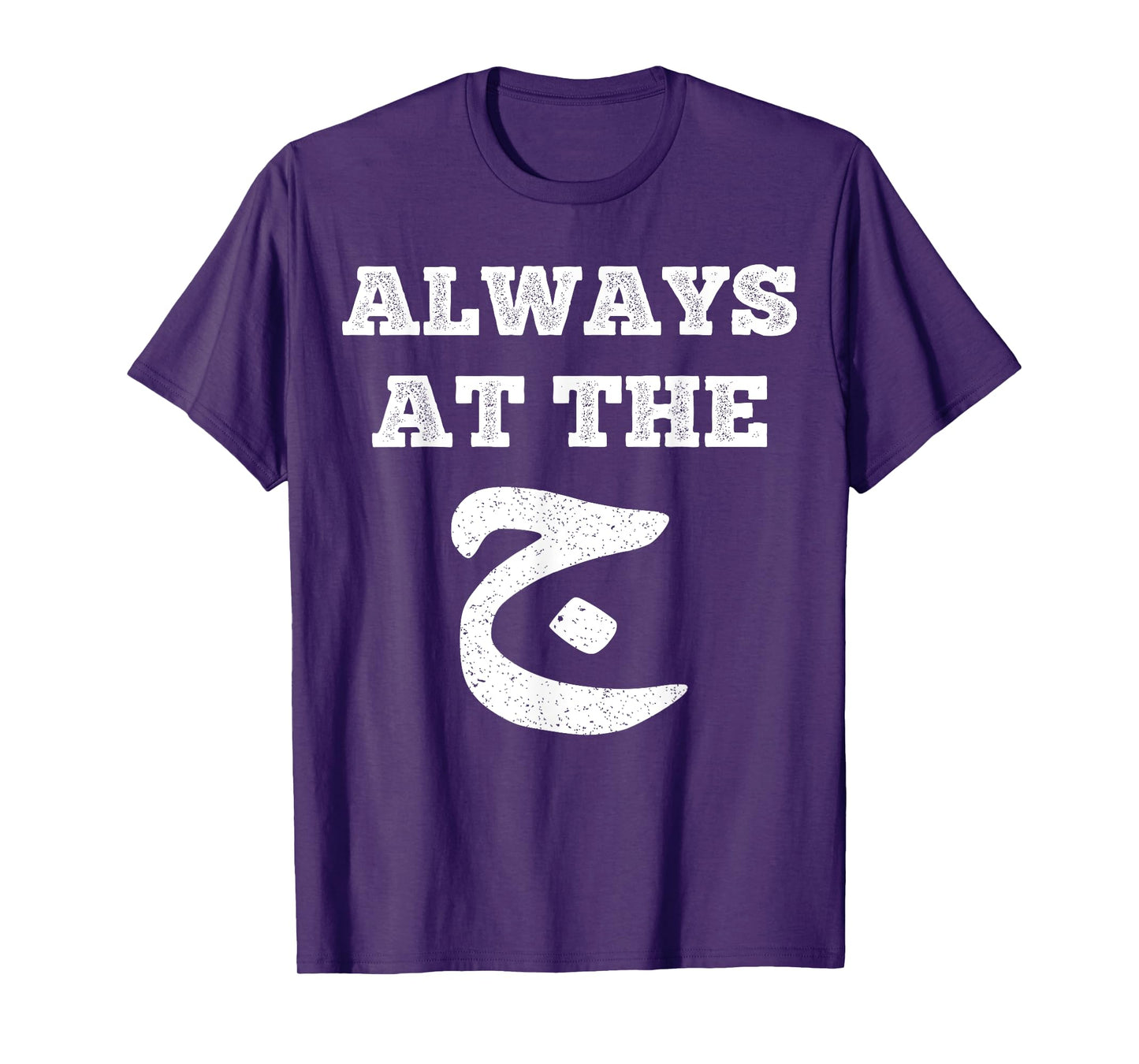 Always At The Gym Jeem Jim Funny Arabic Letter Alphabet Pun T-Shirt