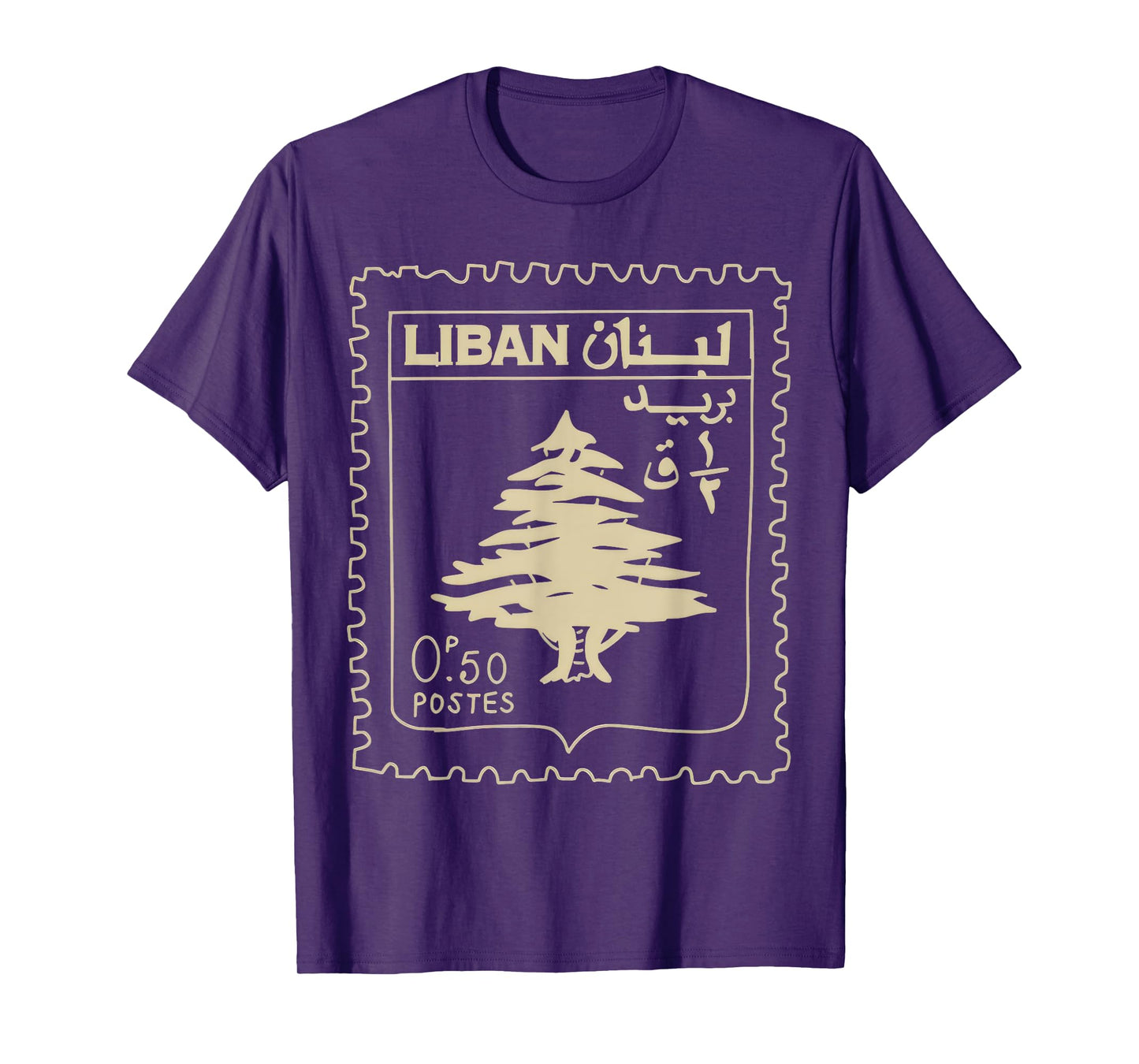 Vintage Lebanese Stamp Support Lebanon Beirut Map Palestine T-Shirt