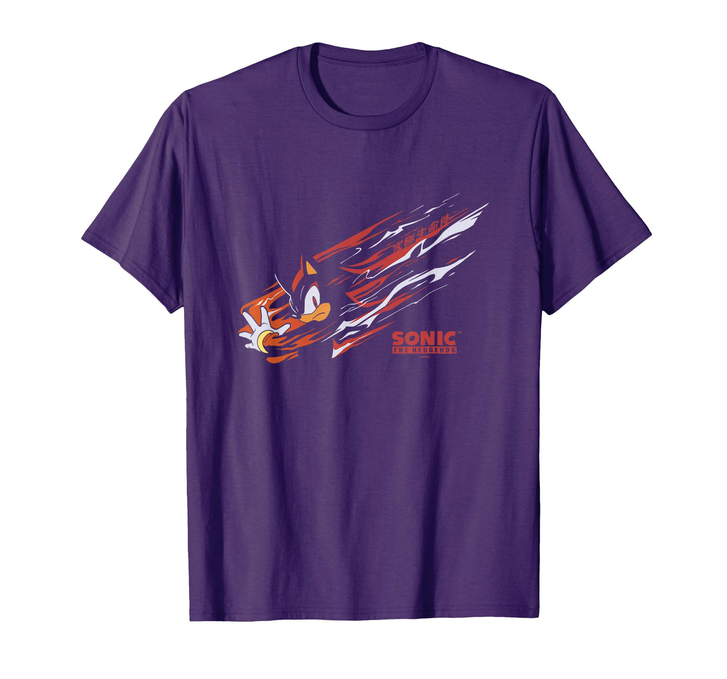 Sonic The Hedgehog Shadow Ultimate Life Form Logo T-Shirt