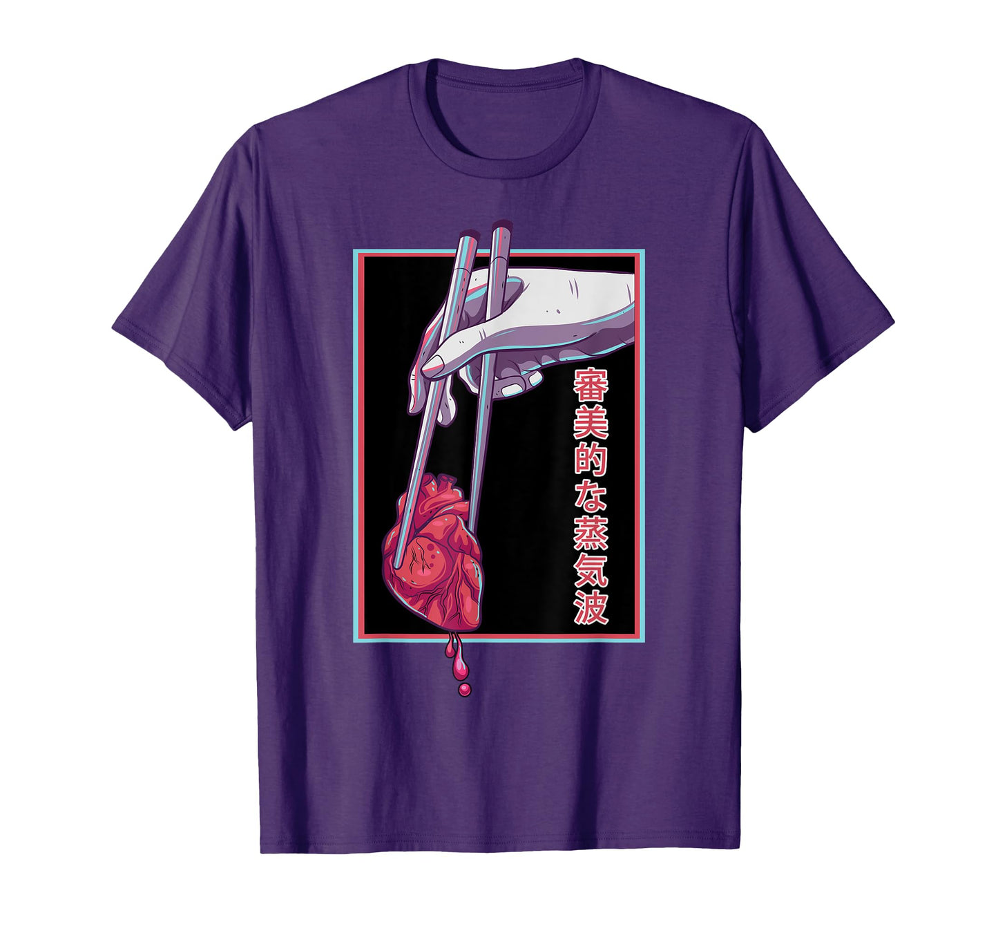 Aesthetic Vaporwave Japanese Futurism Anime Heart Otaku T-Shirt