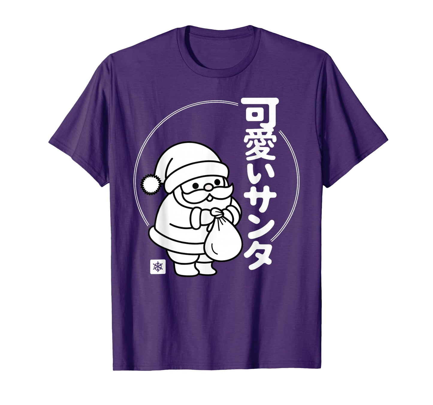 Kawaii Santa - Chibi Style Christmas T-Shirt