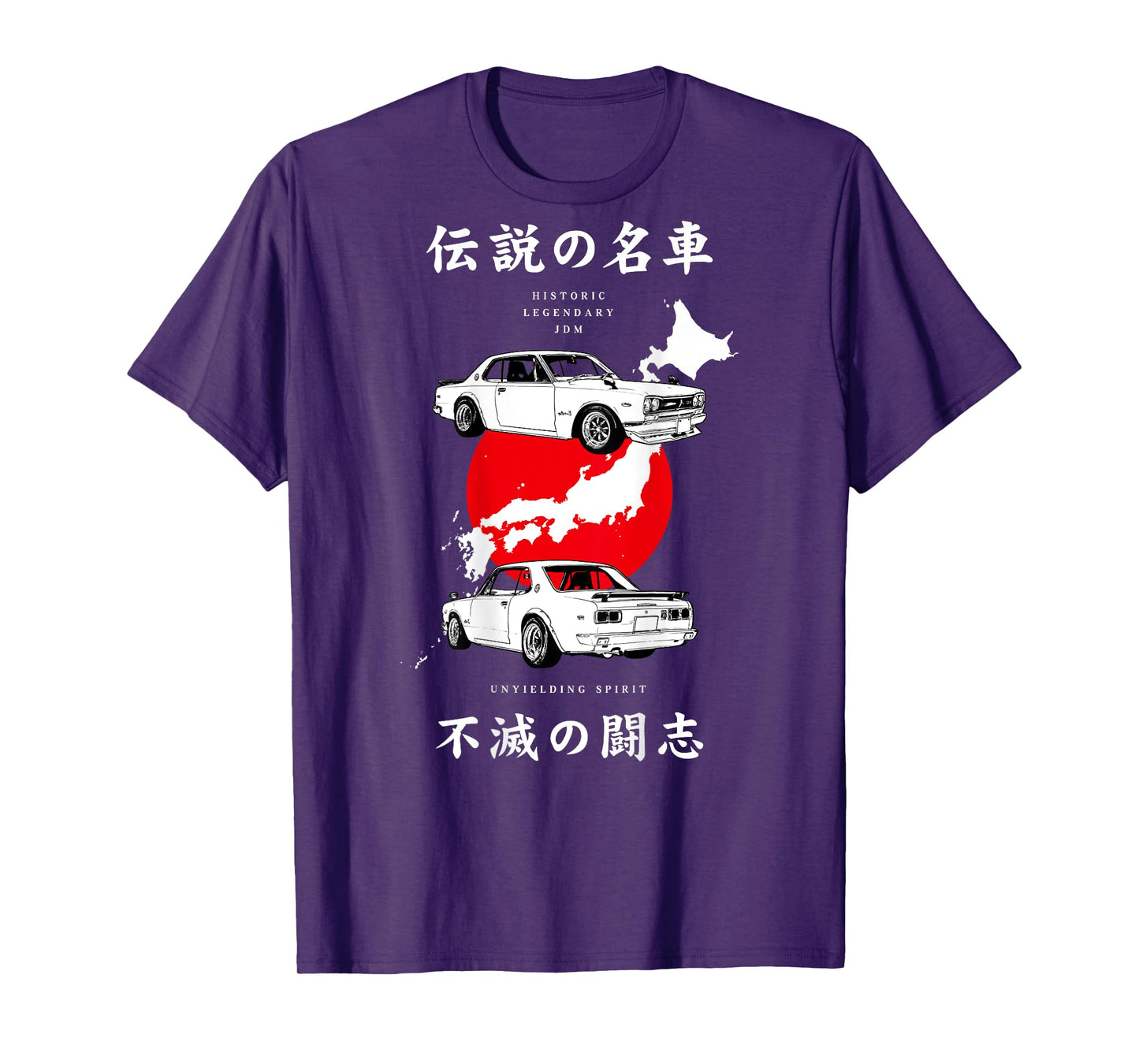 JDM Hakosuka Skyline Gt KPGC10 On The Back T-Shirt