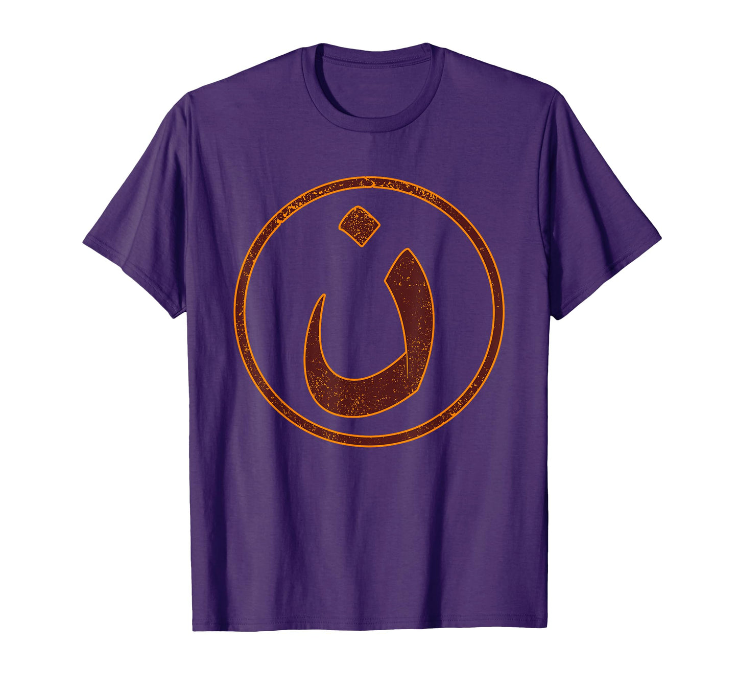 Arabic Alphabet N Symbol Nazarene Jesus Christ Christian T-Shirt