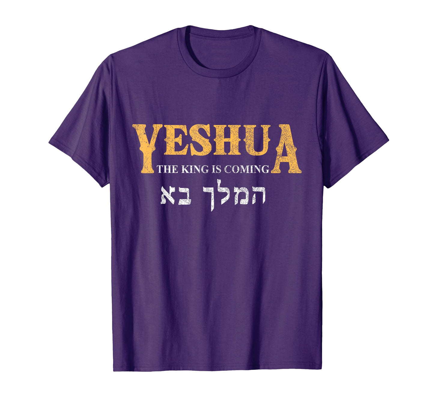 Yeshua Hebrew Name Of Jesus Christian Messianic T-Shirt