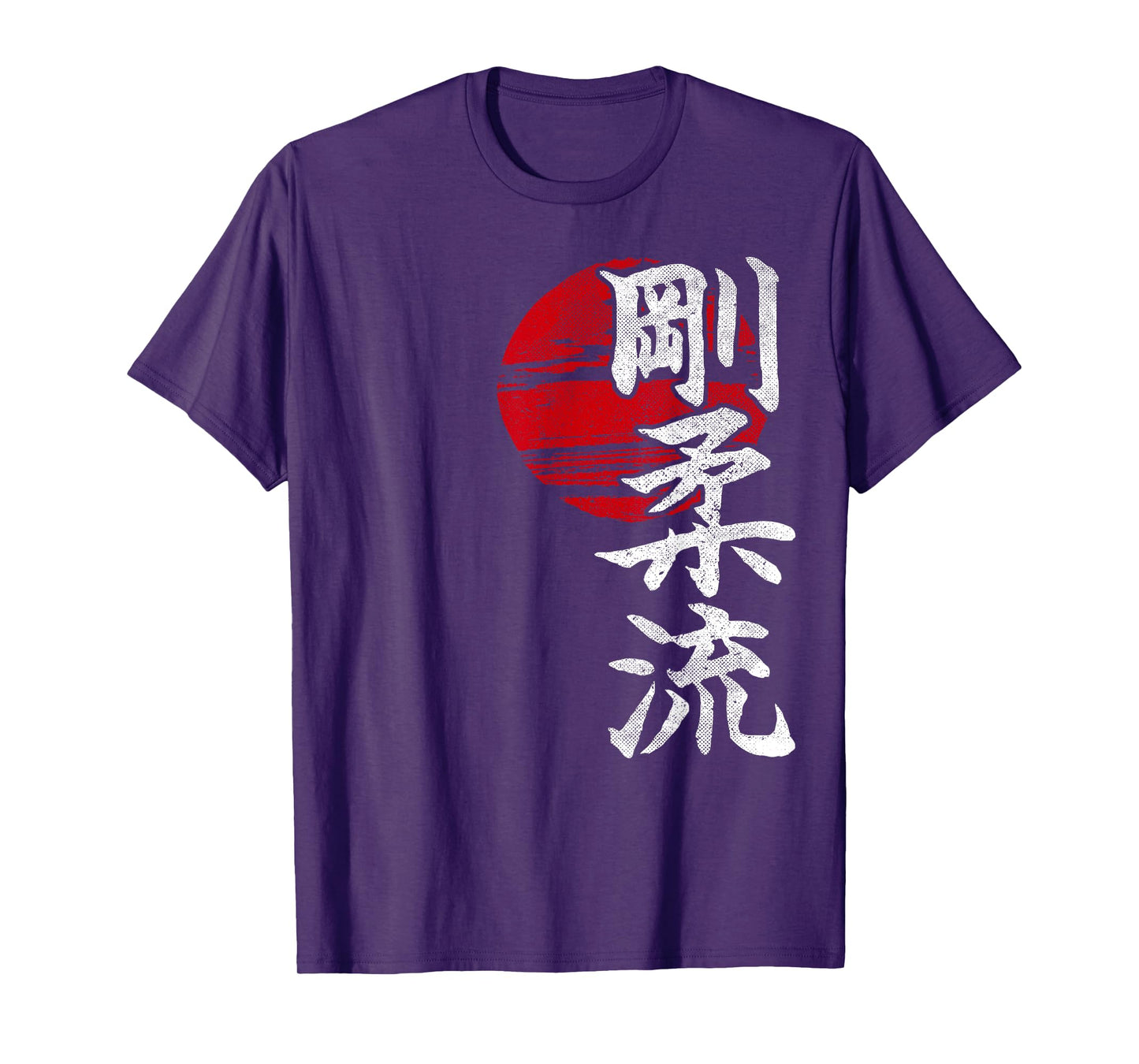 Goju Ryu Karate Style Sun Kangi Symbol Martial Arts Dojo GYM T-Shirt