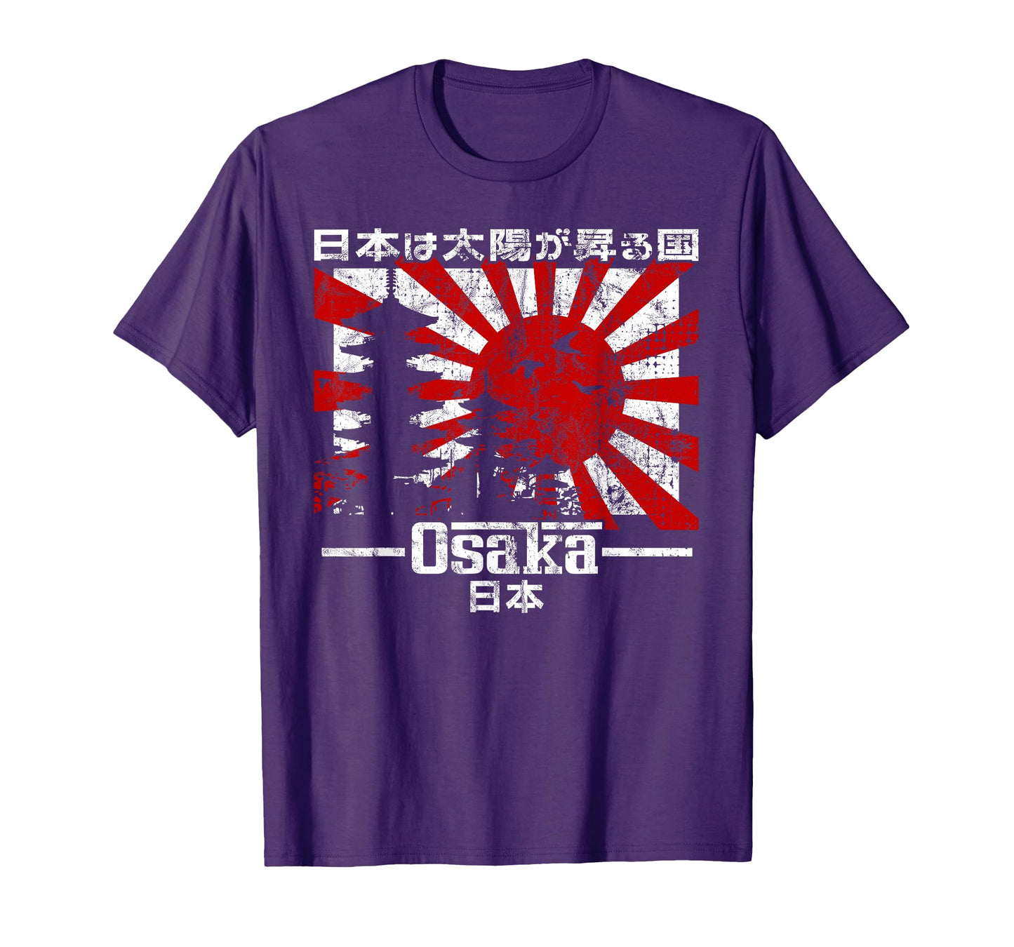 Osaka City 90s Retro Japan Aesthetics 80s Osaka T-Shirt