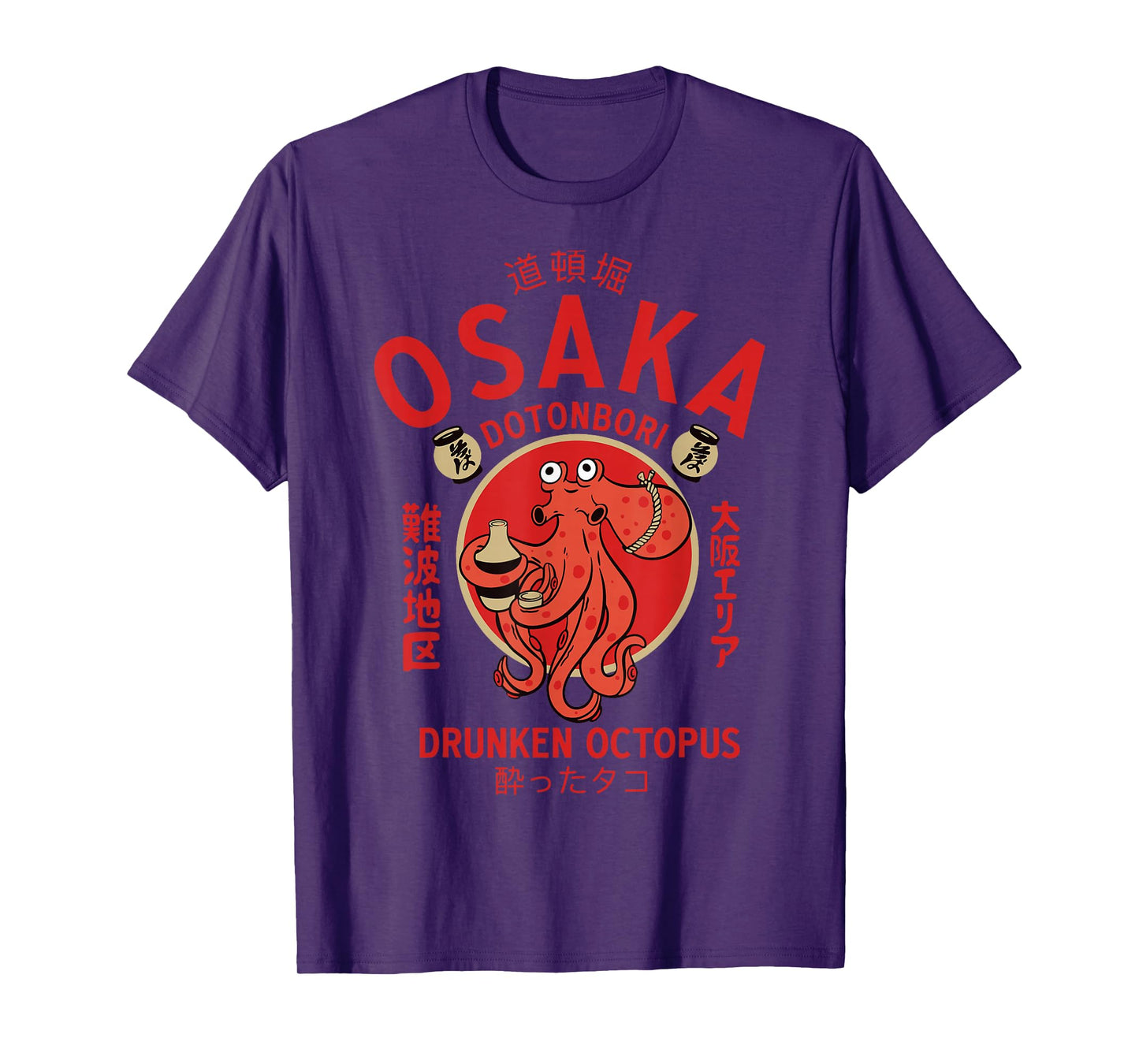 Osaka Japan Dotonbori Drunken Octopus T-Shirt