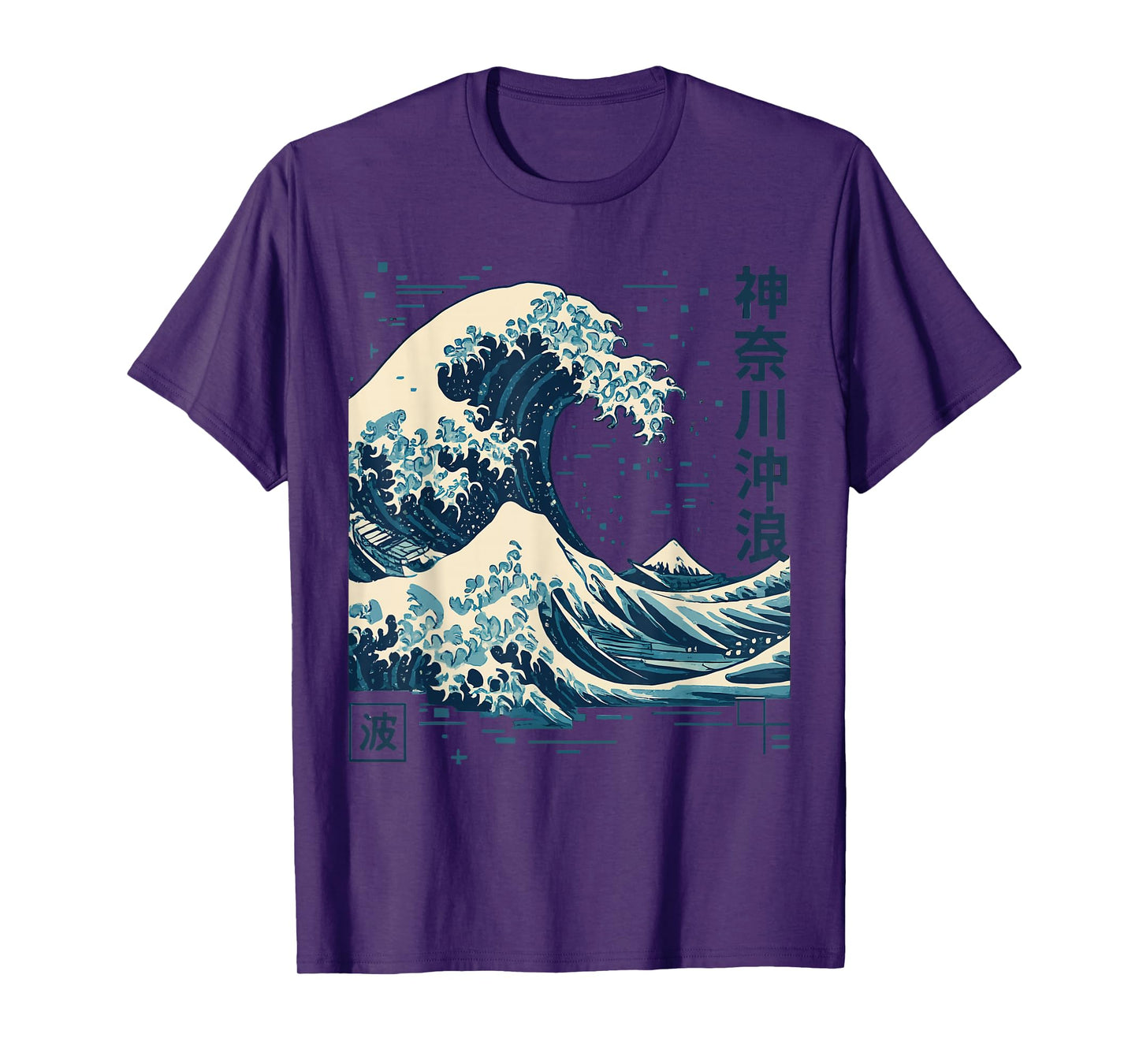 The Great Wave Off Kanagawa Japanese Art Sea Ocean Wave T-Shirt