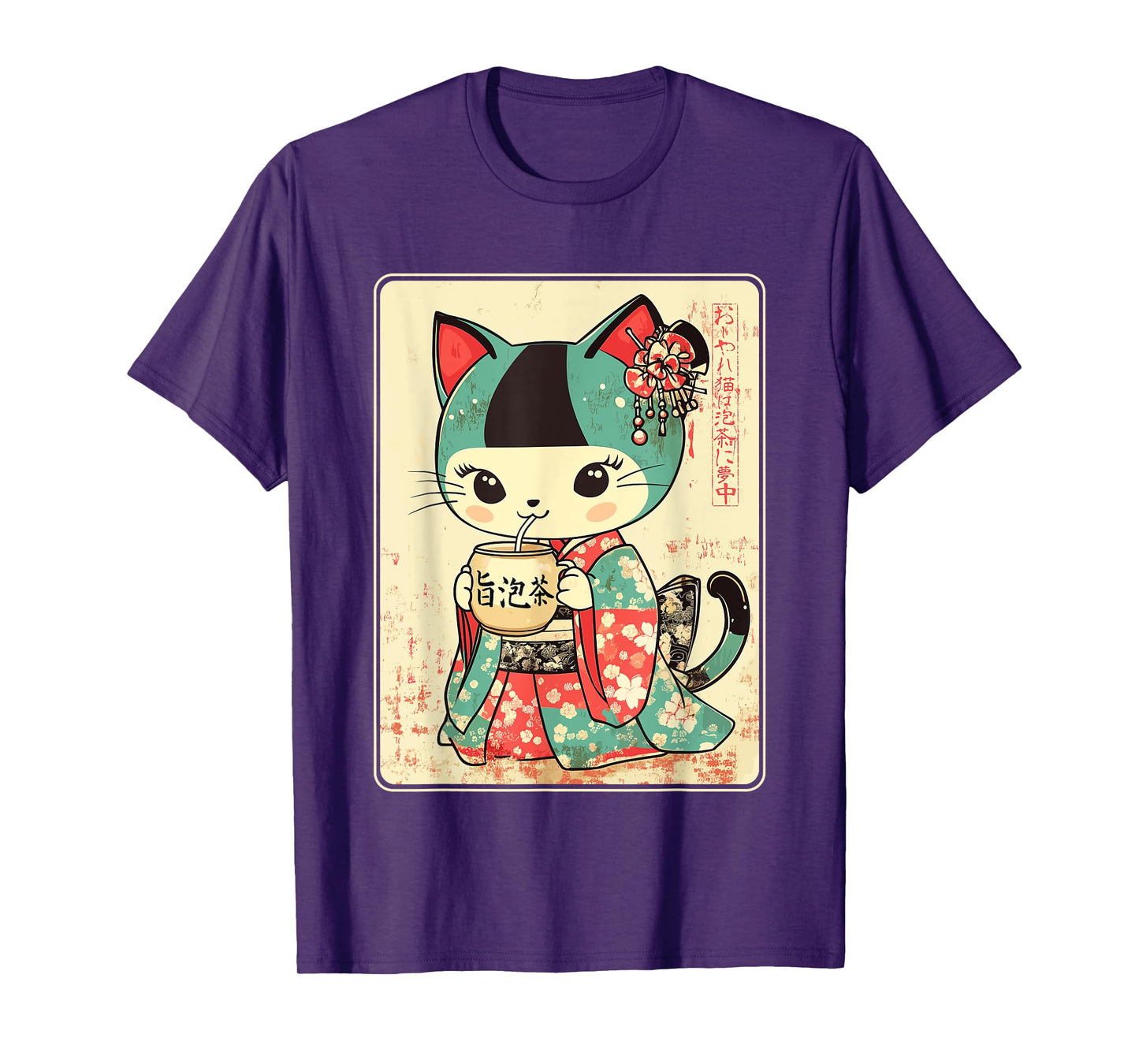 Vintage Kimono Cat Drinking Bubble Tea T-Shirt