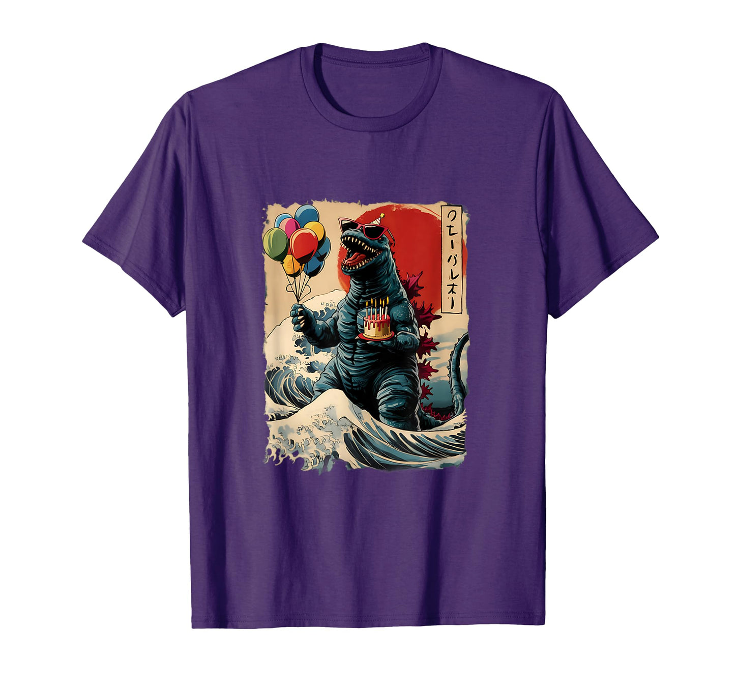 Kaiju Birthday Party Japan Monster Movie Bday Japanese T-Shirt