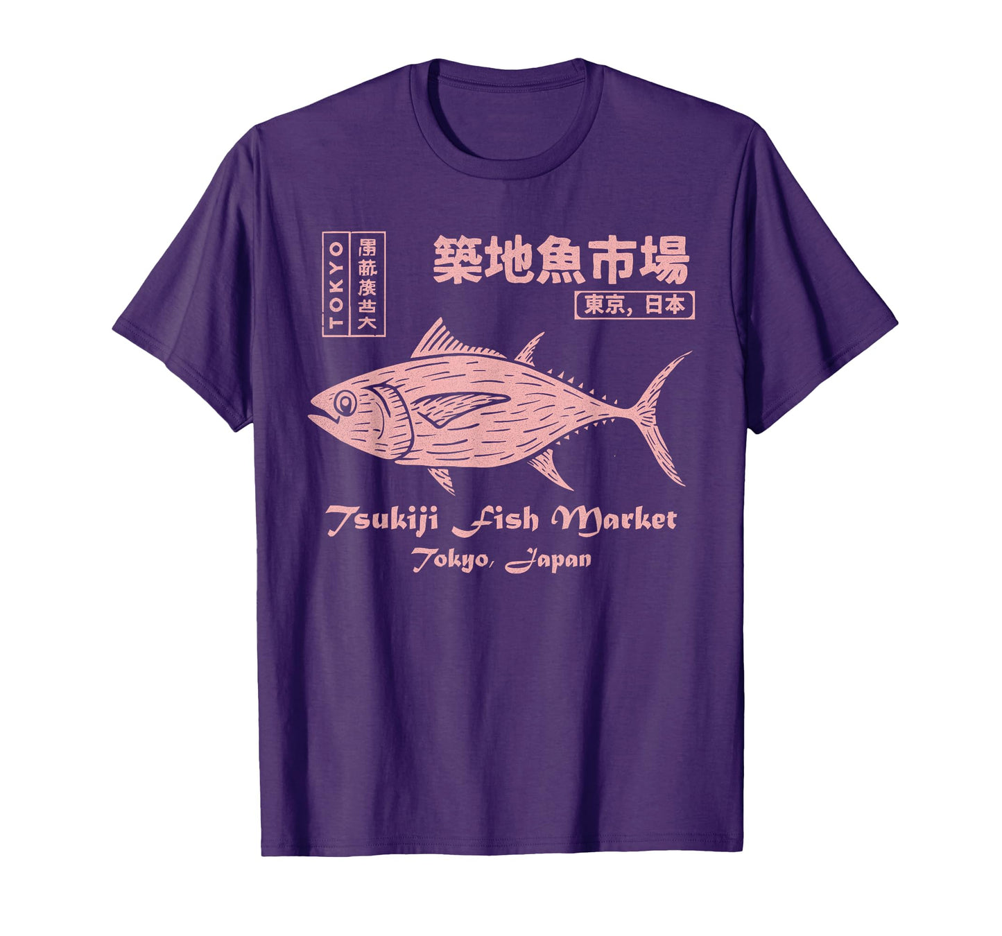 Tsukiji Fish Market Maguro Tuna Tokyo Japan T-Shirt