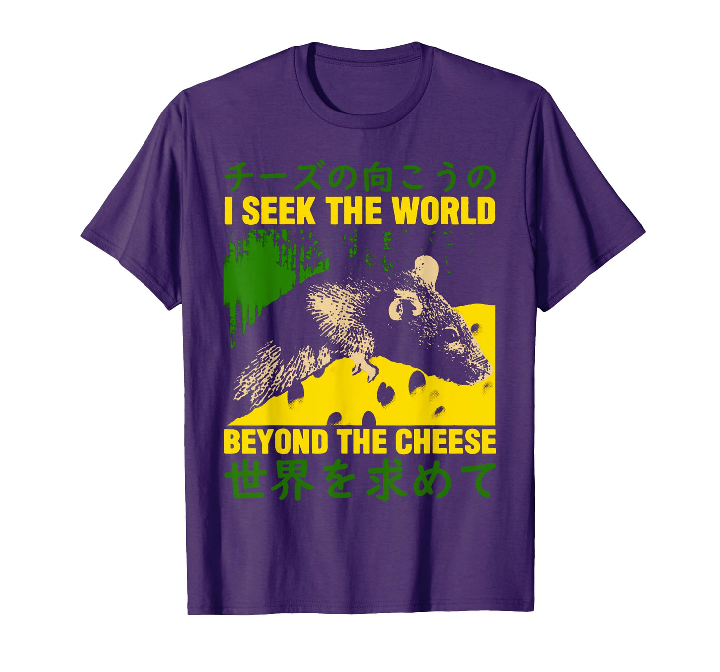 Beyond The Cheese Rat T-Shirt Beyond the Cheese Rat T-Shirt