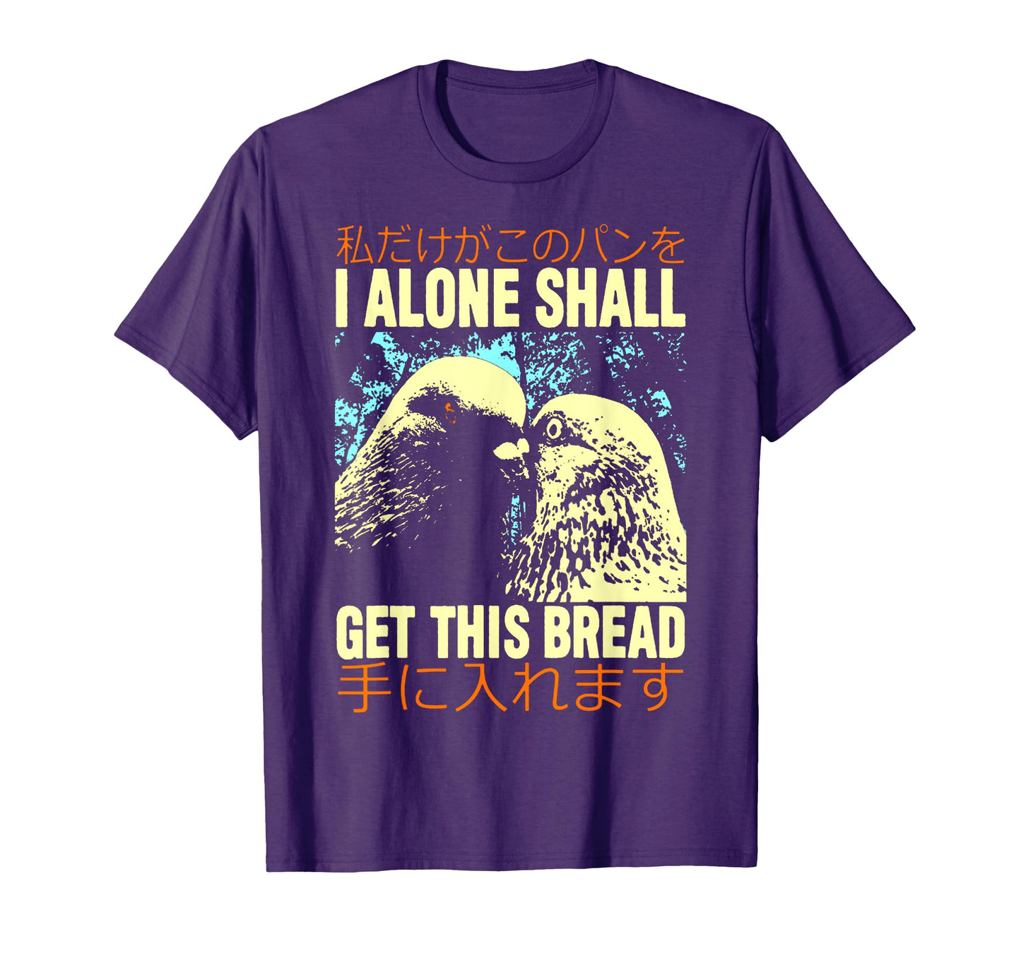 I Alone Shall Get This Bread T-shirt I Alone Shall Get T-Shirt