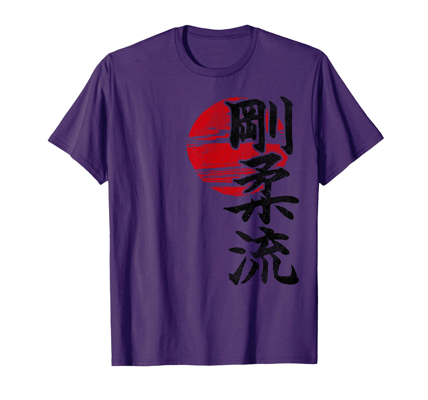 Goju Ryu Karate Style Sun Kangi Symbol Martial Arts Dojo GYM T-Shirt