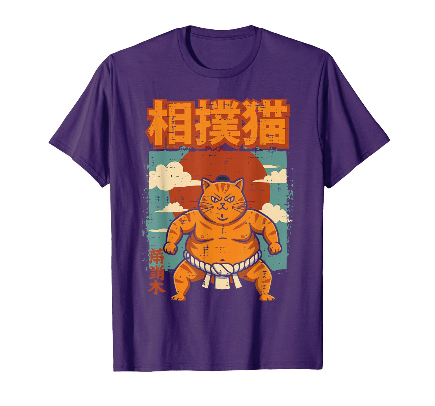 Orange Cat Sumo Wrestler Funny Japanese Art Men Women Kids T-Shirt