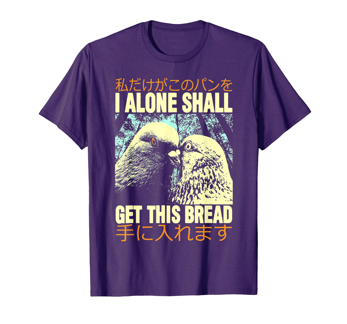 I Alone Shall Get This Bread Pigeon Japanese T-Shirt