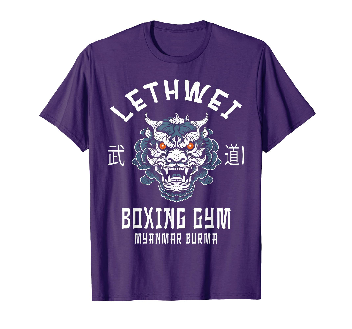 Lethwei Myanmar Boxing Gym T-Shirt