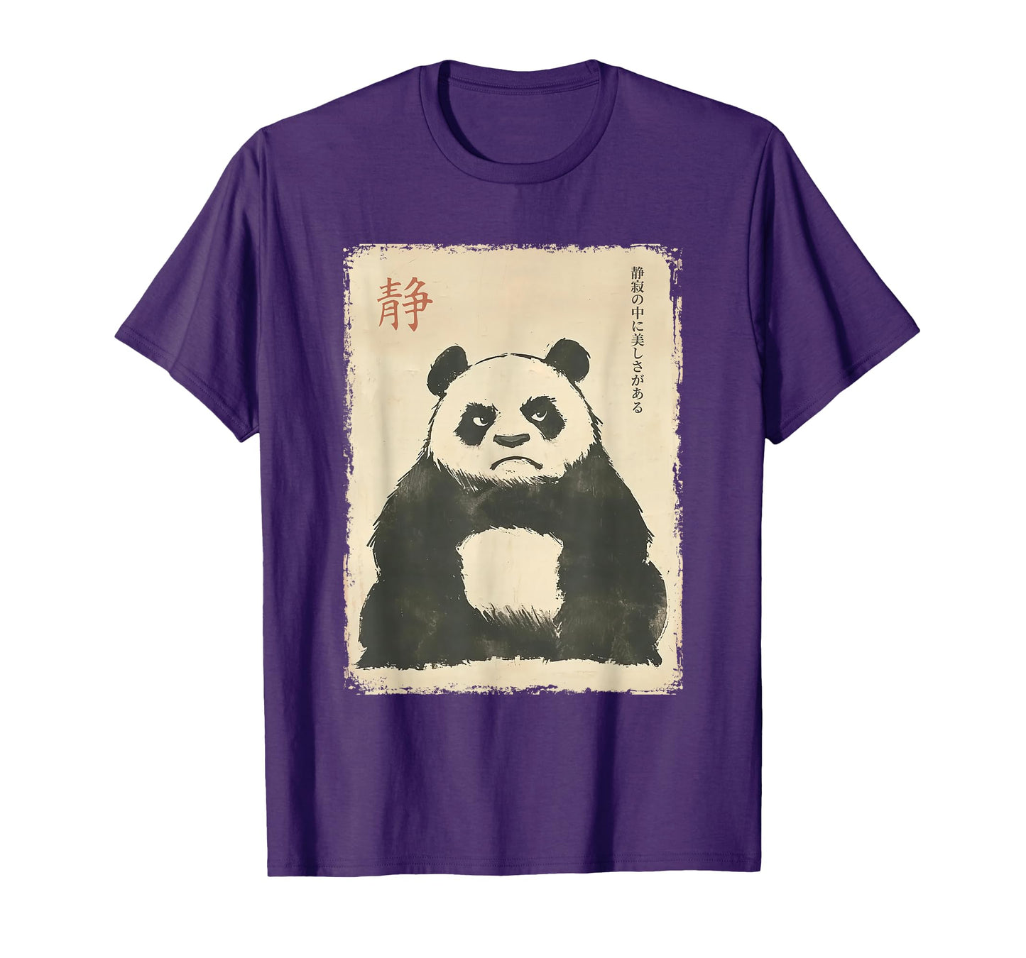 Cool Tees Funny Grumpy Panda Japanese Art Graphic Tee Vintage Unisex-Adults & Kids T-Shirt