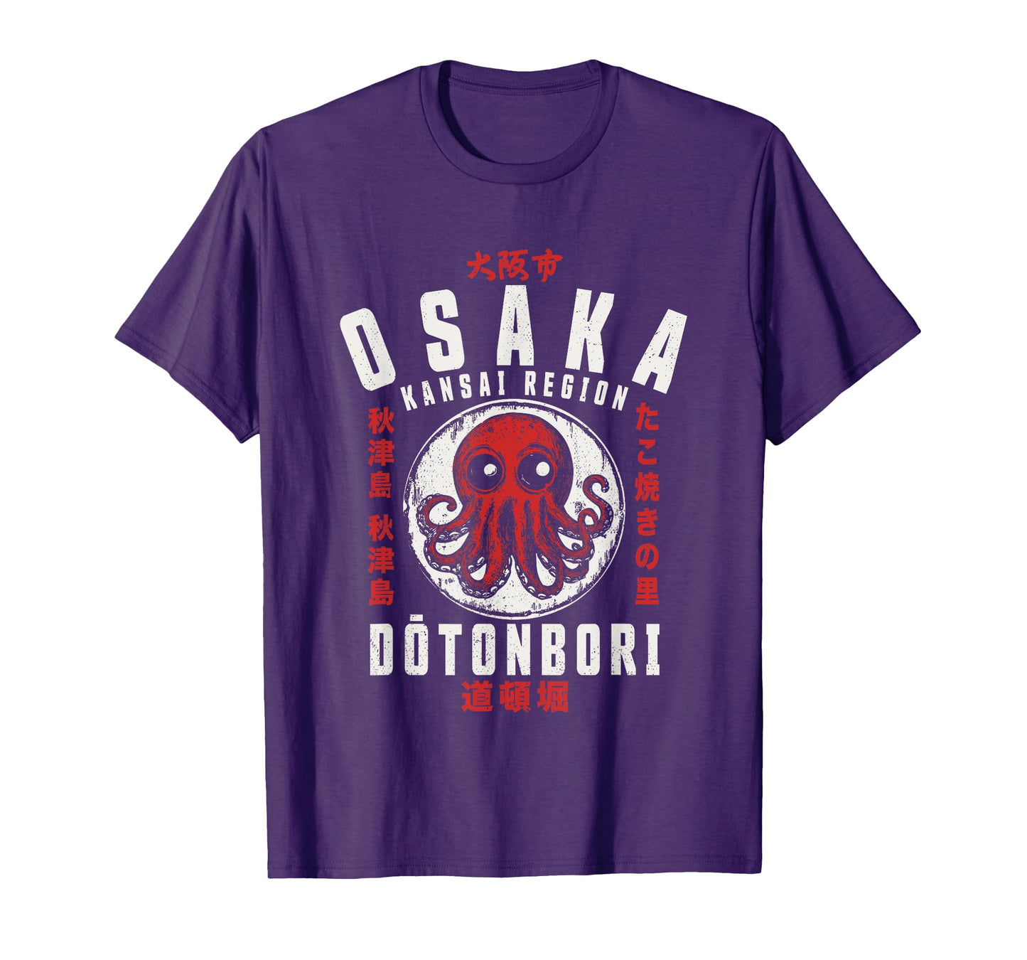 Osaka Japan Takoyaki Dotonbori Octopus Japanese Graphic T-Shirt