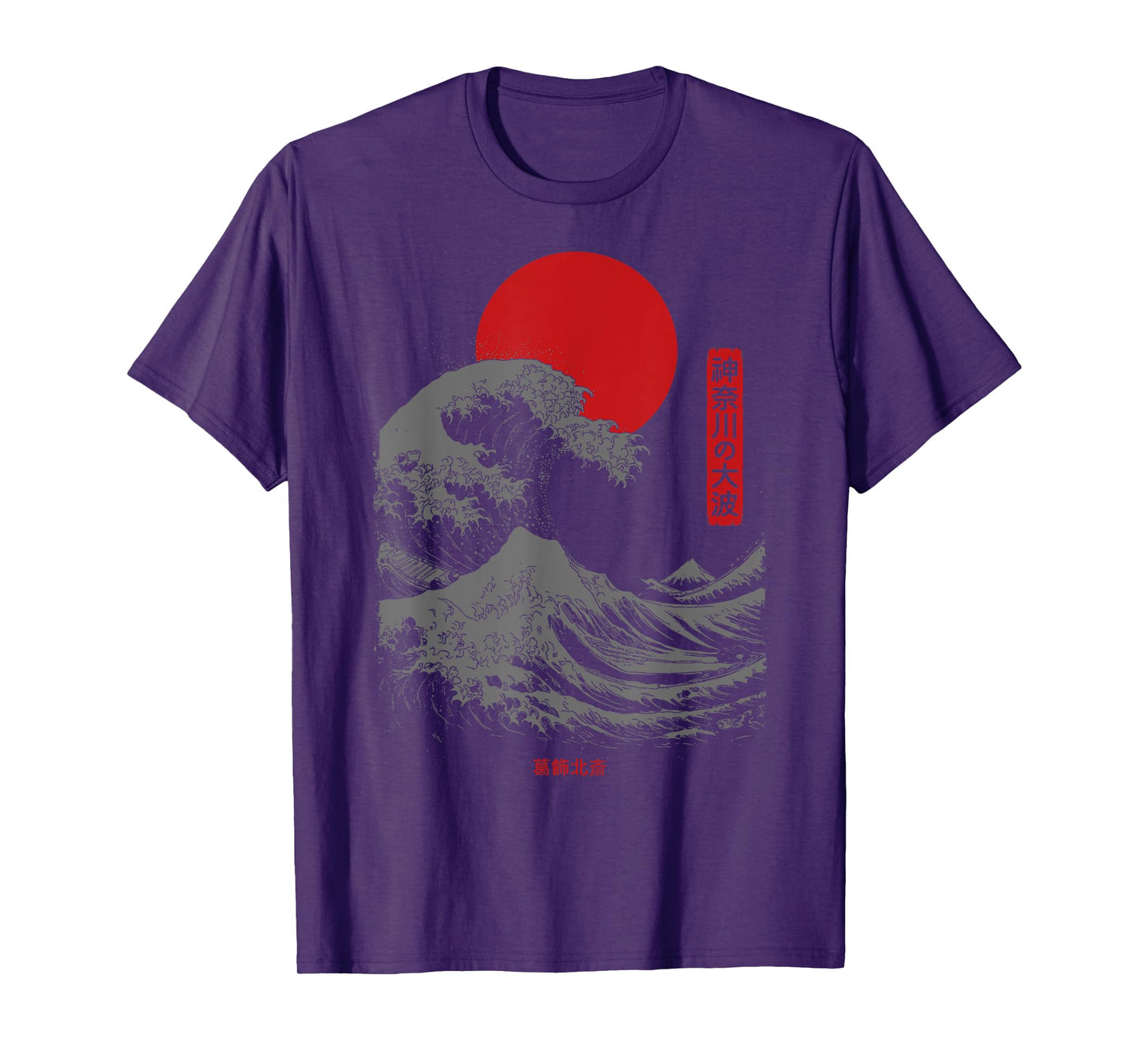 The Great Wave Kanagawa Retro Artwork Japanese Kanagawa Wave T-Shirt