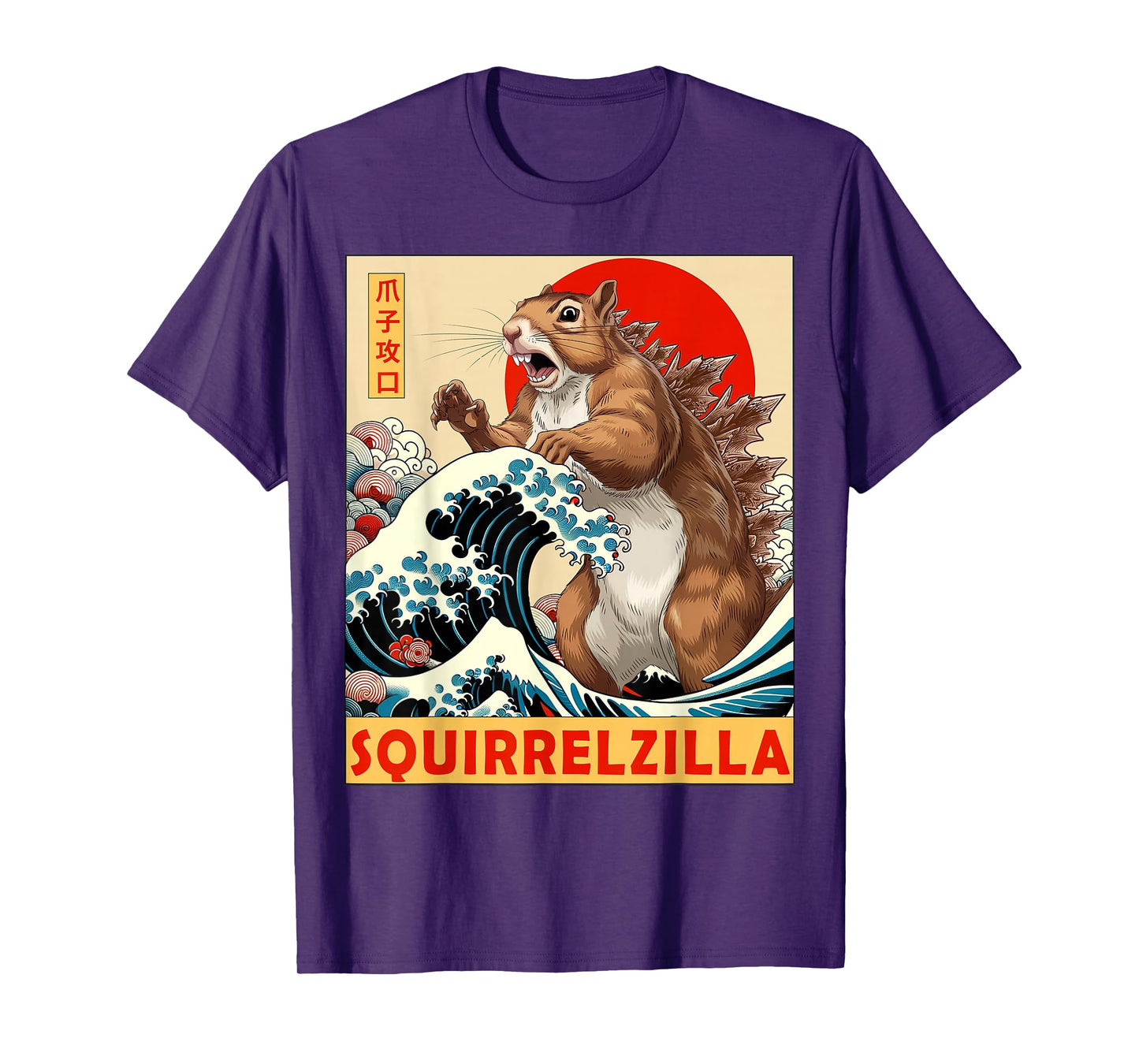 Squirrel Japanese Art Funny Squirrel Gifts For Men Women Kid T-Shirt