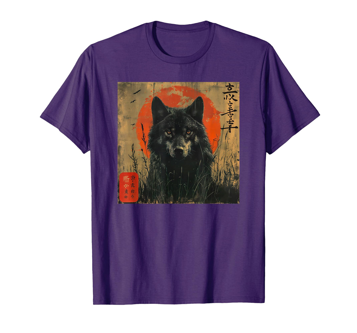 Wolf and Red Sun Japanese Style Dark Forest Art T-Shirt