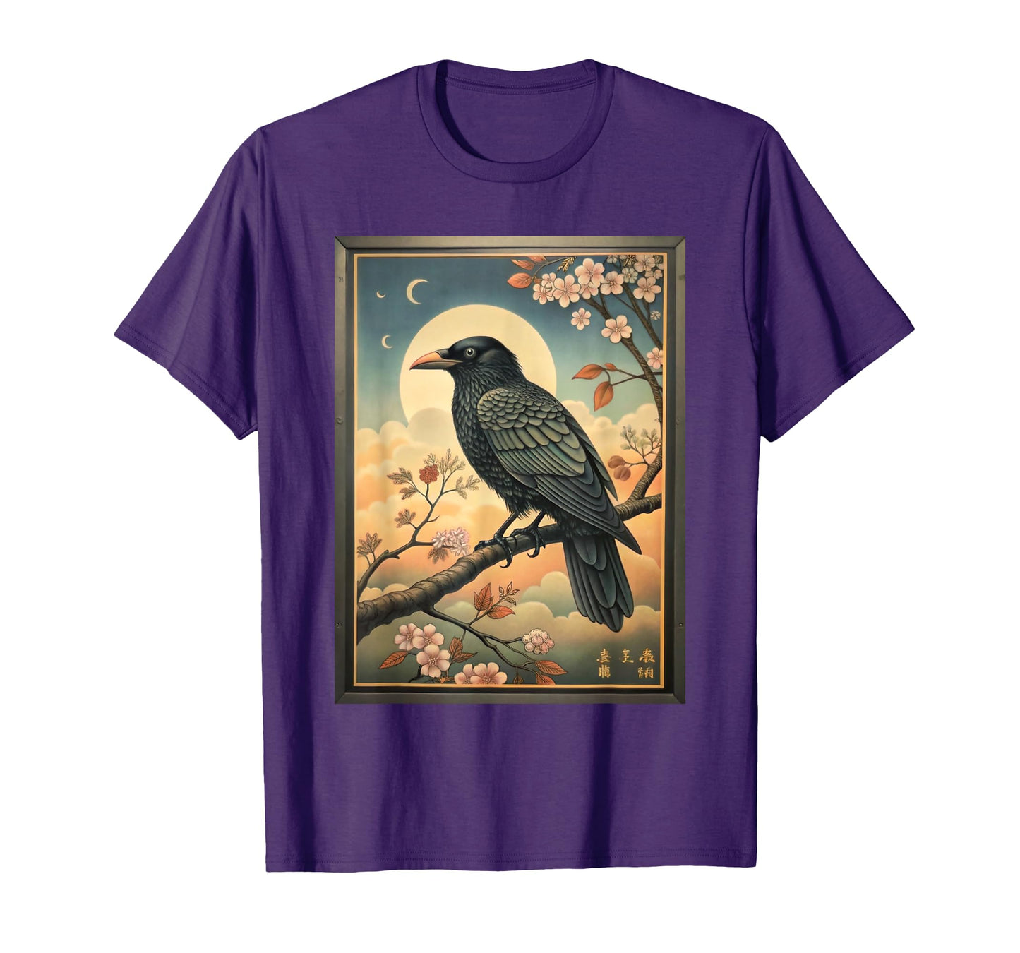 Kyosai Crow Shirt Japanese Woodblock Art Vintage Raven Bird T-Shirt
