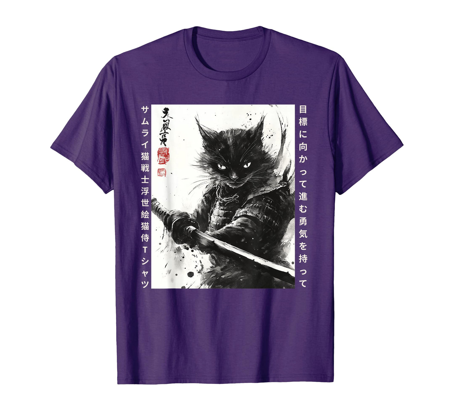 Vintage Japanese Samurai Cat Tee - Retro Ukiyo-e Artwork T-Shirt