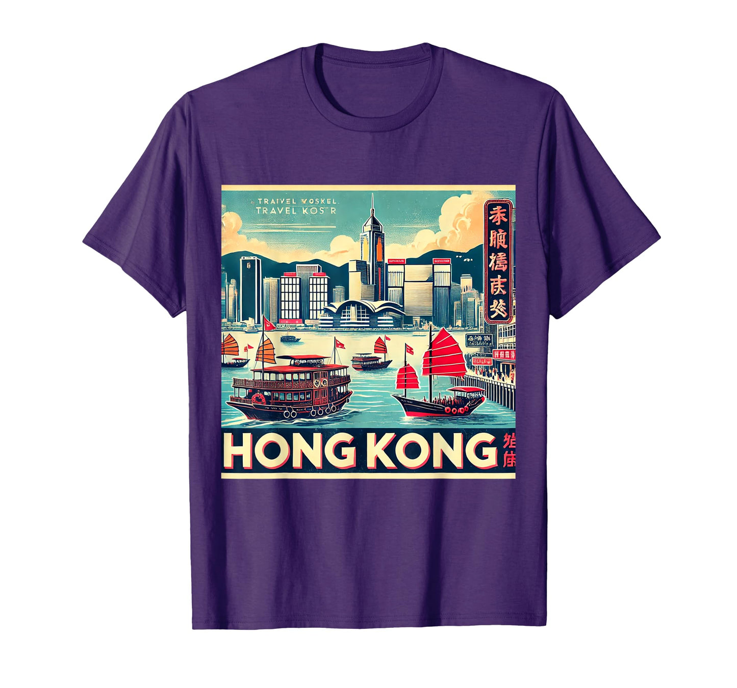 Hong Kong Vintage Travel Poster T-Shirt