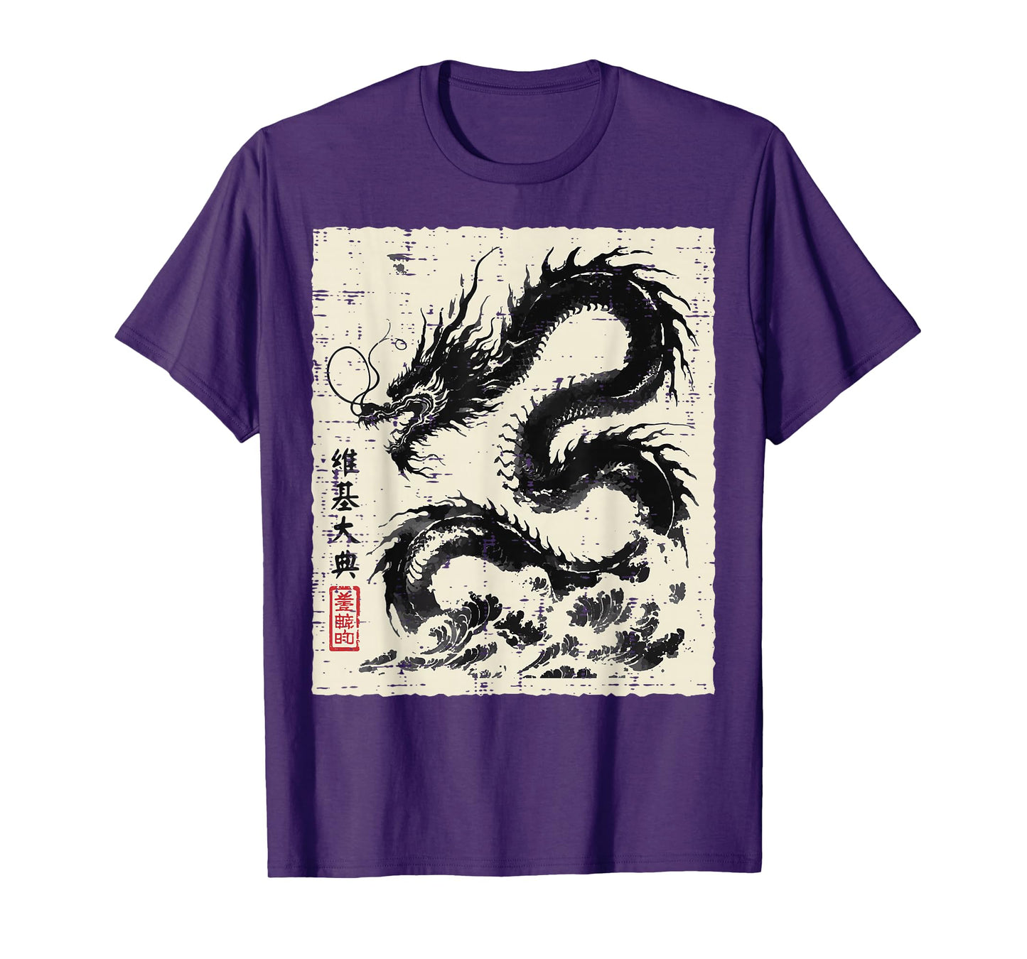 Japanese Black Dragon Vintage Chinese Men Boys Kids Women T-Shirt
