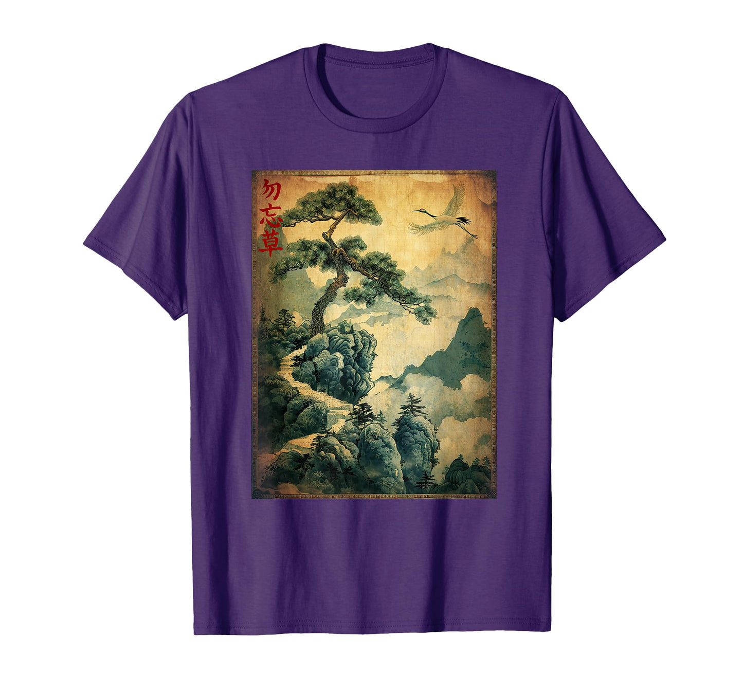 Japanese Woodblock Art: Cranes and Pine Japanese kanji T-Shirt