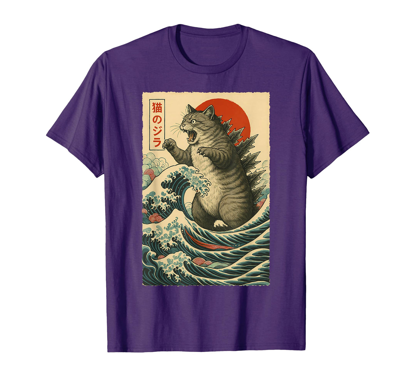 Vintage Catzilla Cat Funny Cat Lover Gifts Japanese Art T-Shirt