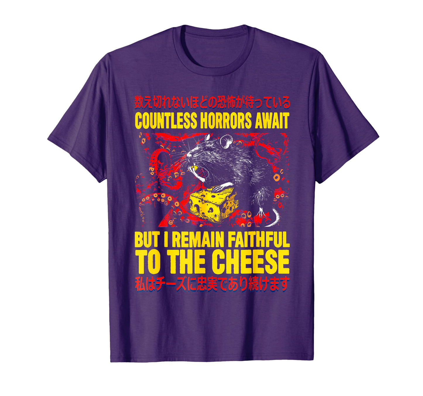Countless Horrors Await But I Remain Faithful To The Cheese T-Shirt