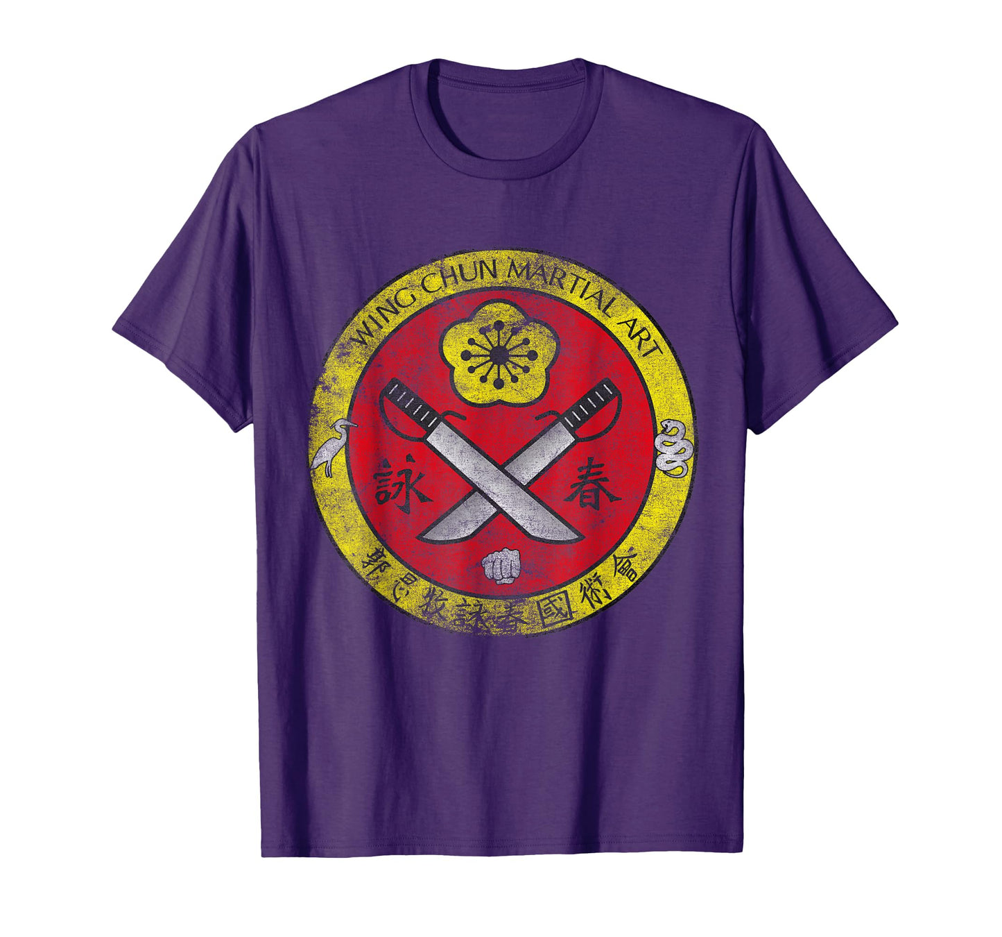 Wing Chun Tsun Martial Art Sword GYM Train Kung Fu T-Shirt