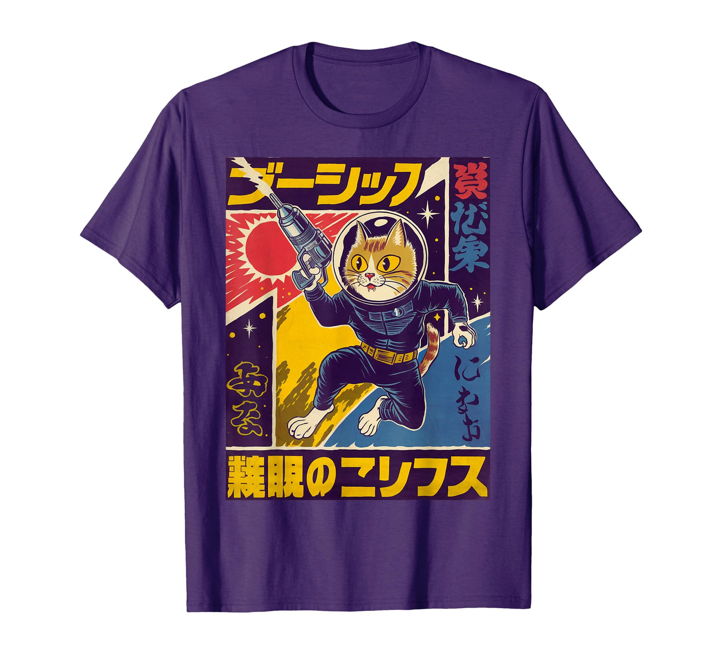 Japanese Minimalist 1950s Retro Space Cat Good Luck Kanji Men Women Kids T-Shirt