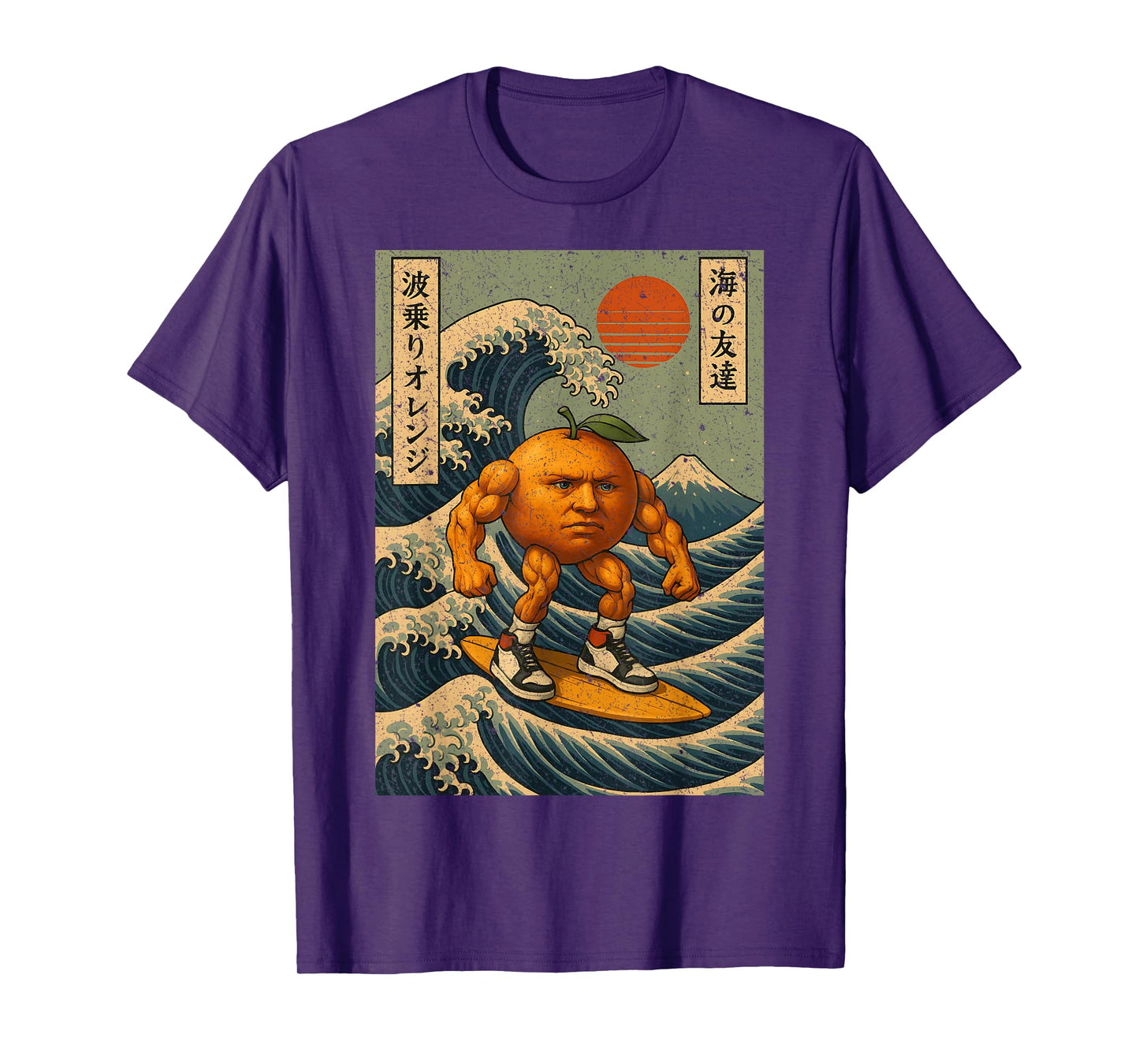 Surfing U Din Din Din Din Dun Wave Retro Japanese Meme T-Shirt