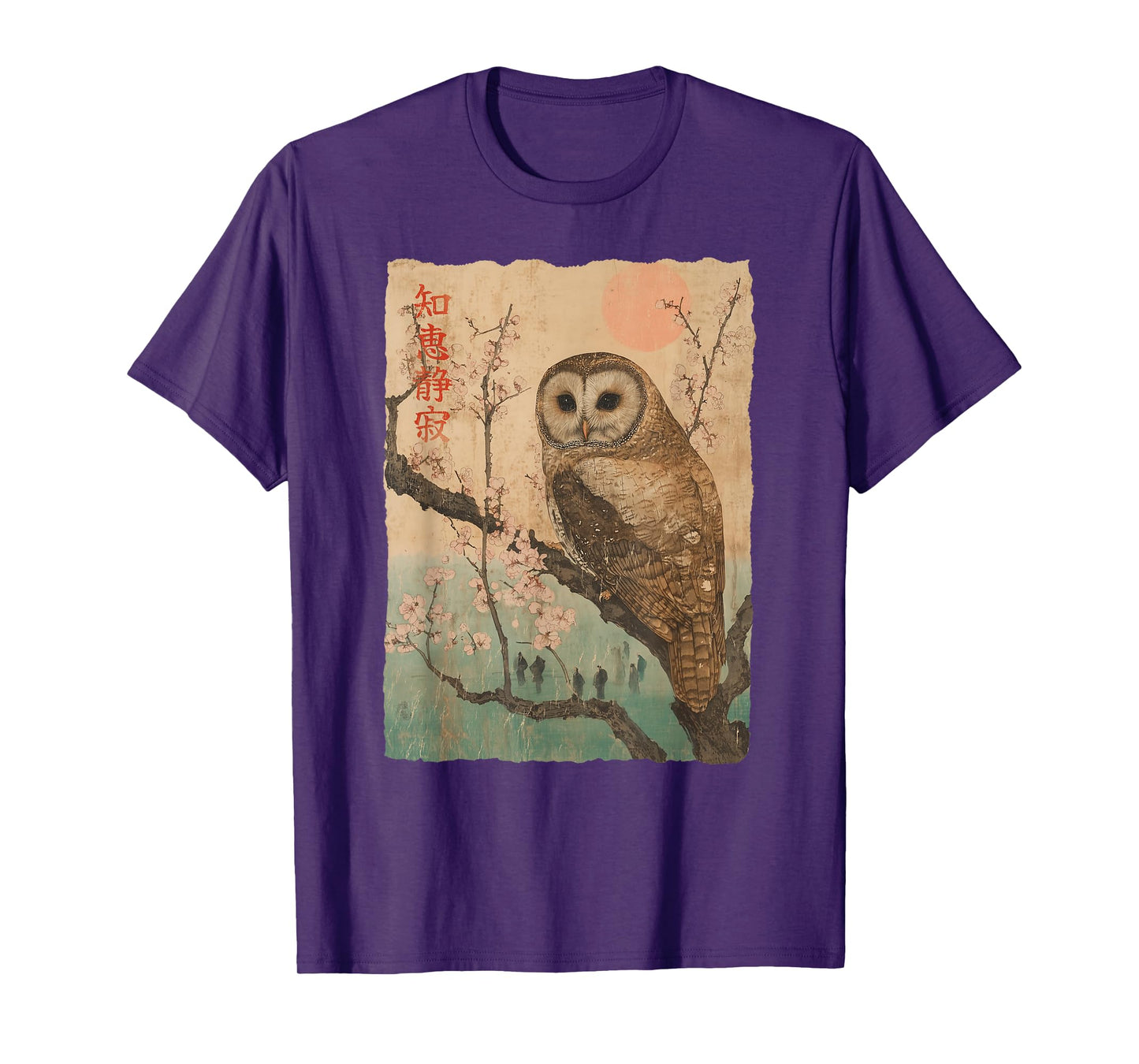Wise Owl and Cherry Blossoms tree Japanese Woodblock art T-Shirt