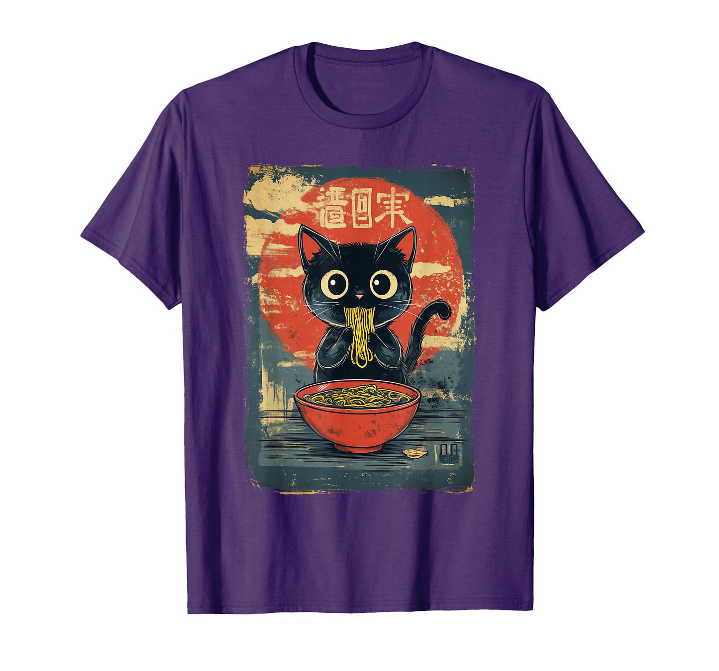 Black Cat Eating Ramen Vintage T-Shirt