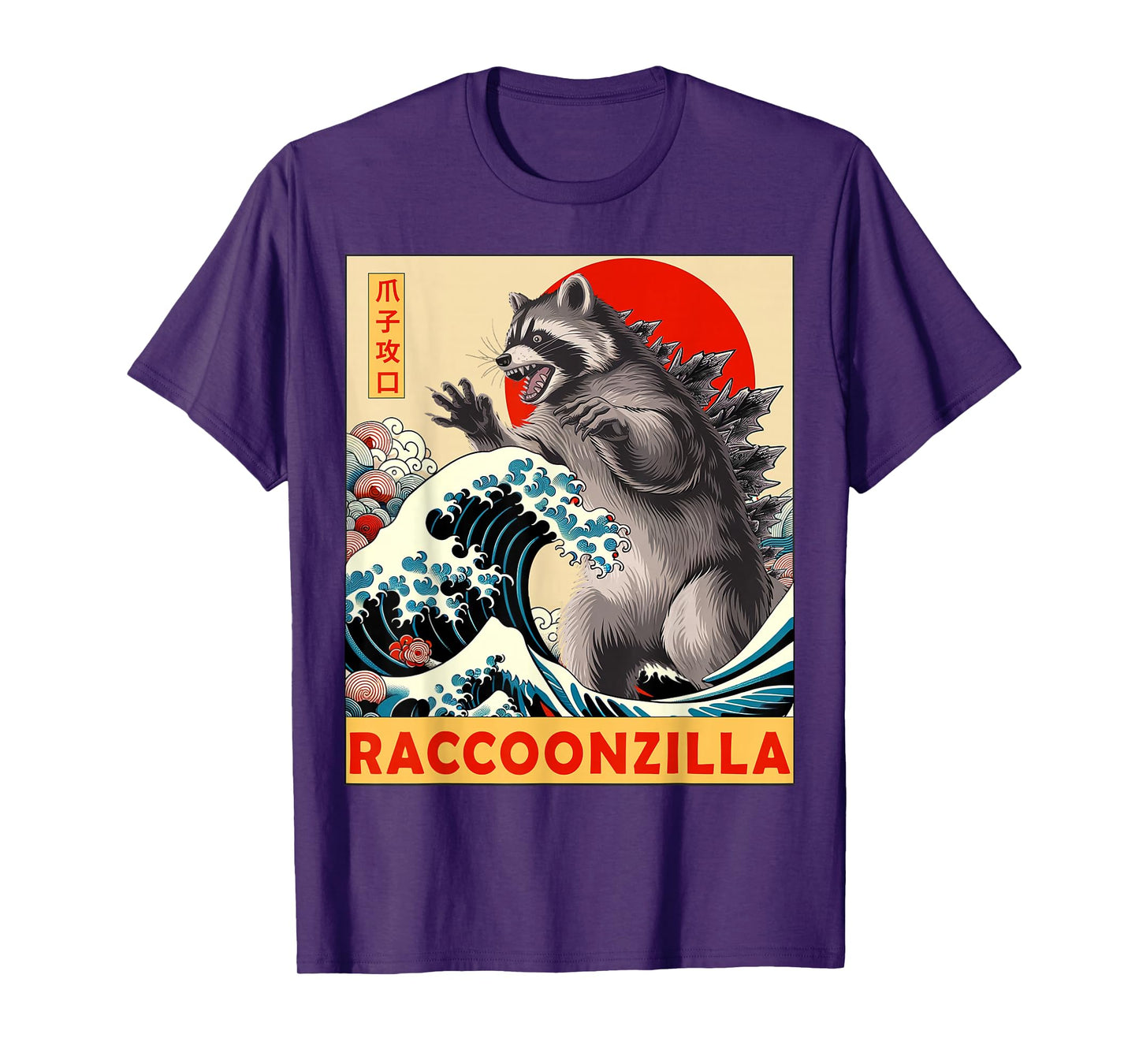Raccoon Japanese Art Funny Racoon Gifts For Men Women Kid T-Shirt