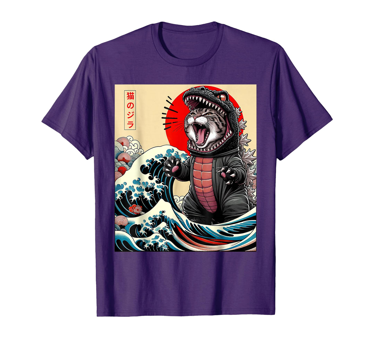 Catzilla Cat Japanese Art Funny Cat For Men Women Kid T-Shirt