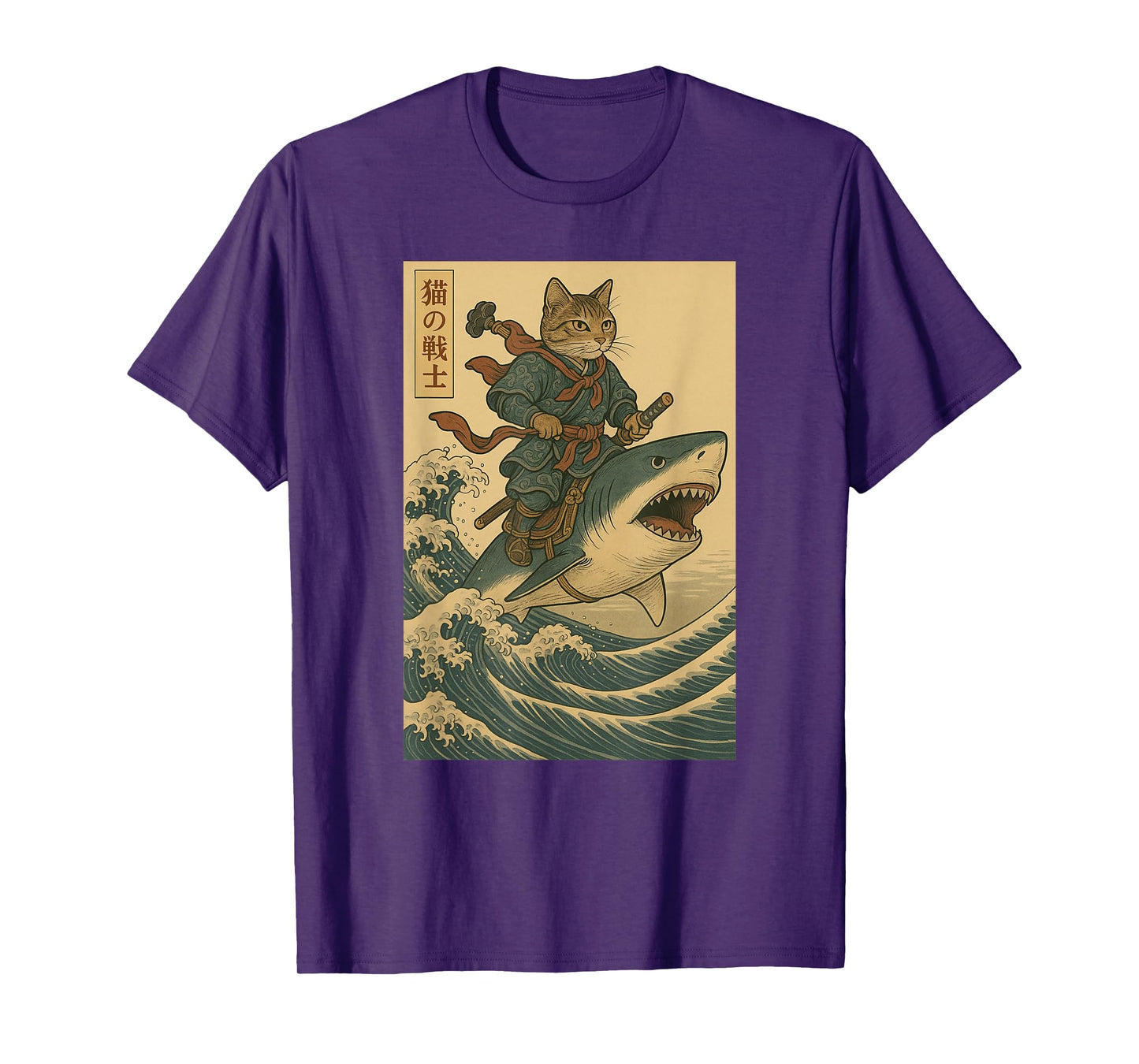 Vintage Anime Cat Japanese Funny Samurai Cat Riding Shark Men Women Kids T-Shirt