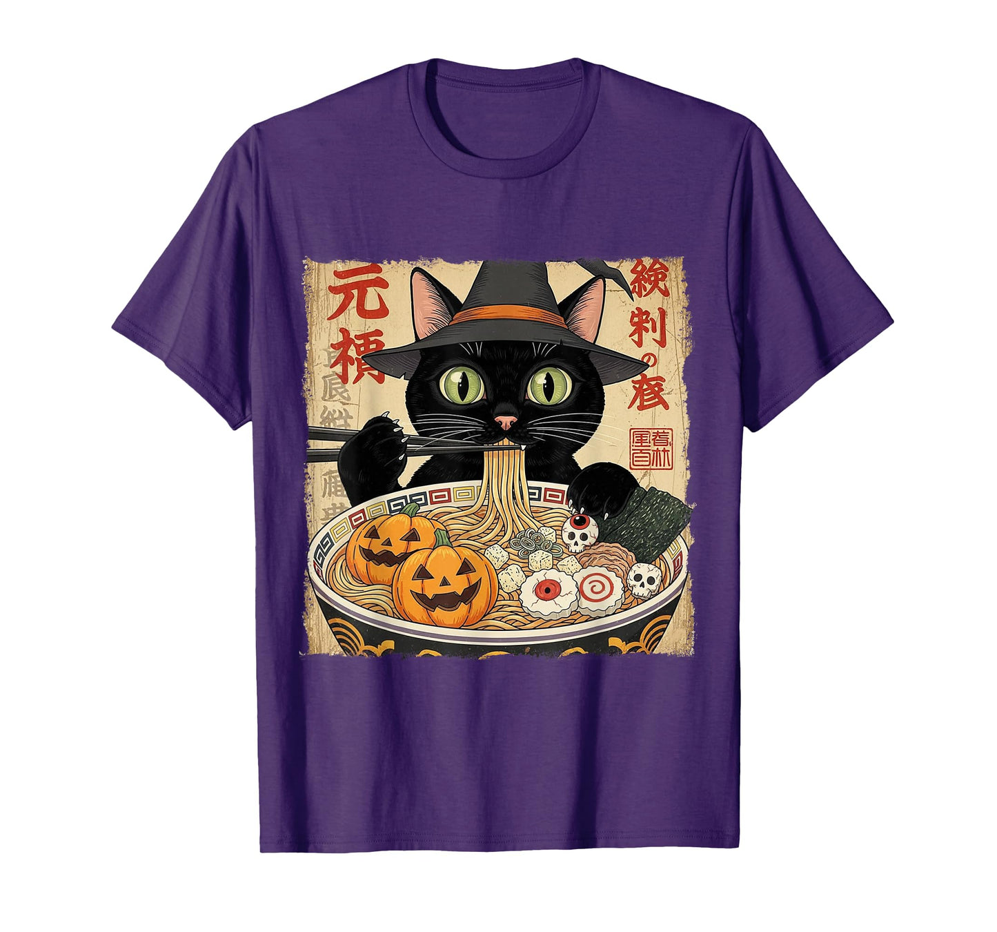 Spooky Black Cat Witch Hat Slurping Ramen Vintage Halloween T-Shirt