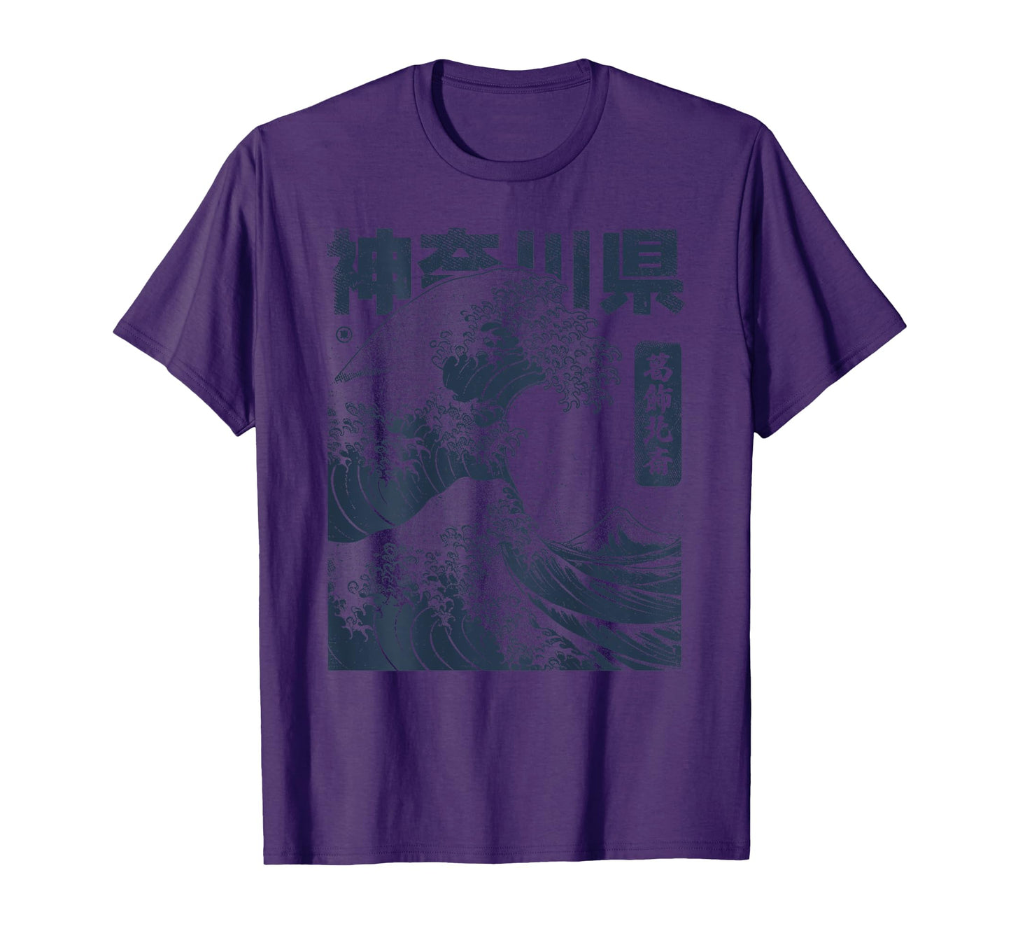 Vintage Ukiyo-e Hokusai Kanagawa Japanese Great Wave T-Shirt