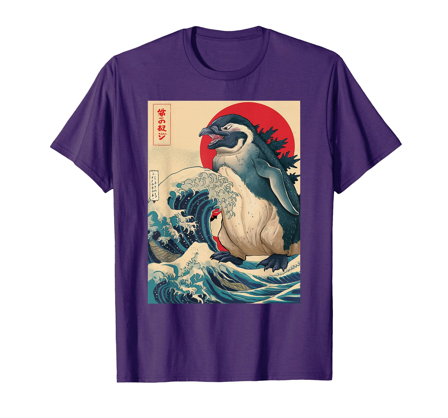 Pengzilla Penguin Japanese Art Funny Penguin Gift Men Women T-Shirt