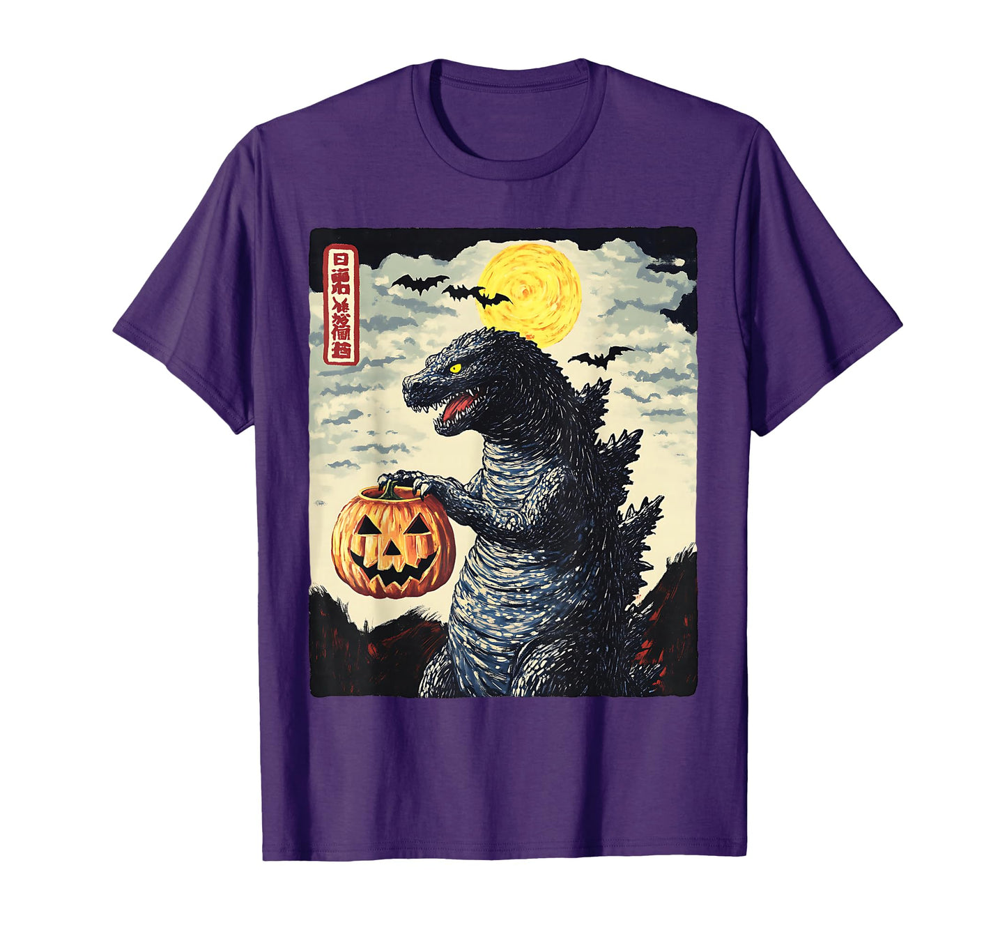 Funny Vintage Japanese Monster Pumpkin Spooky Fall T-Shirt