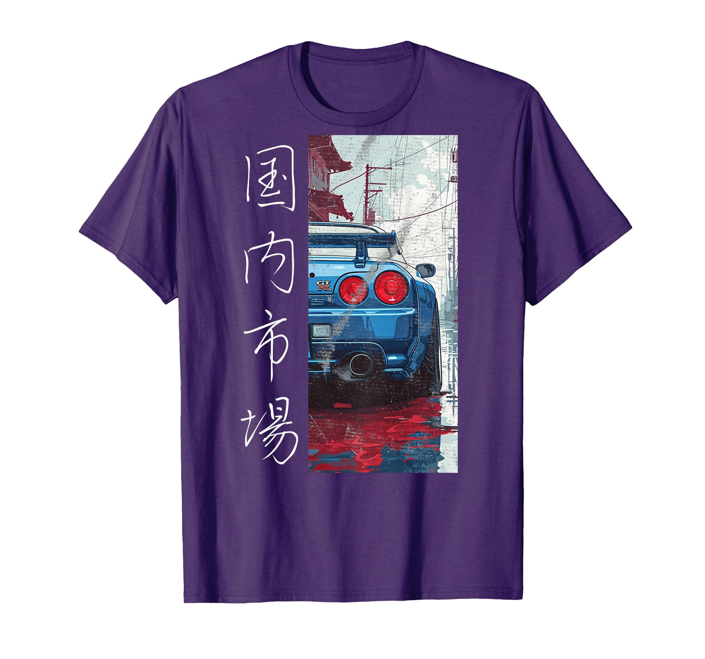 Distress JDM Drift Car Japanese Domestic Market On The Back T-Shirt