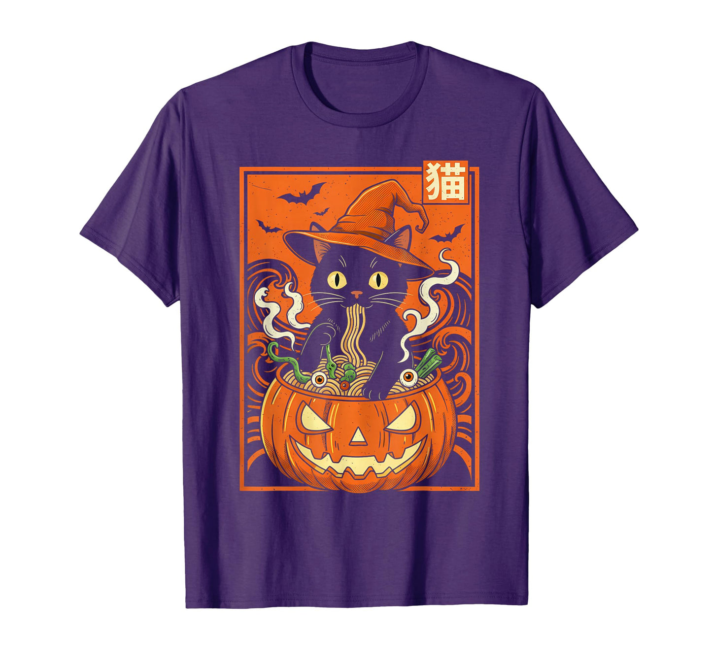 Halloween Cat in Pumpkin with Noodles Spooky Funny Witch cat T-Shirt